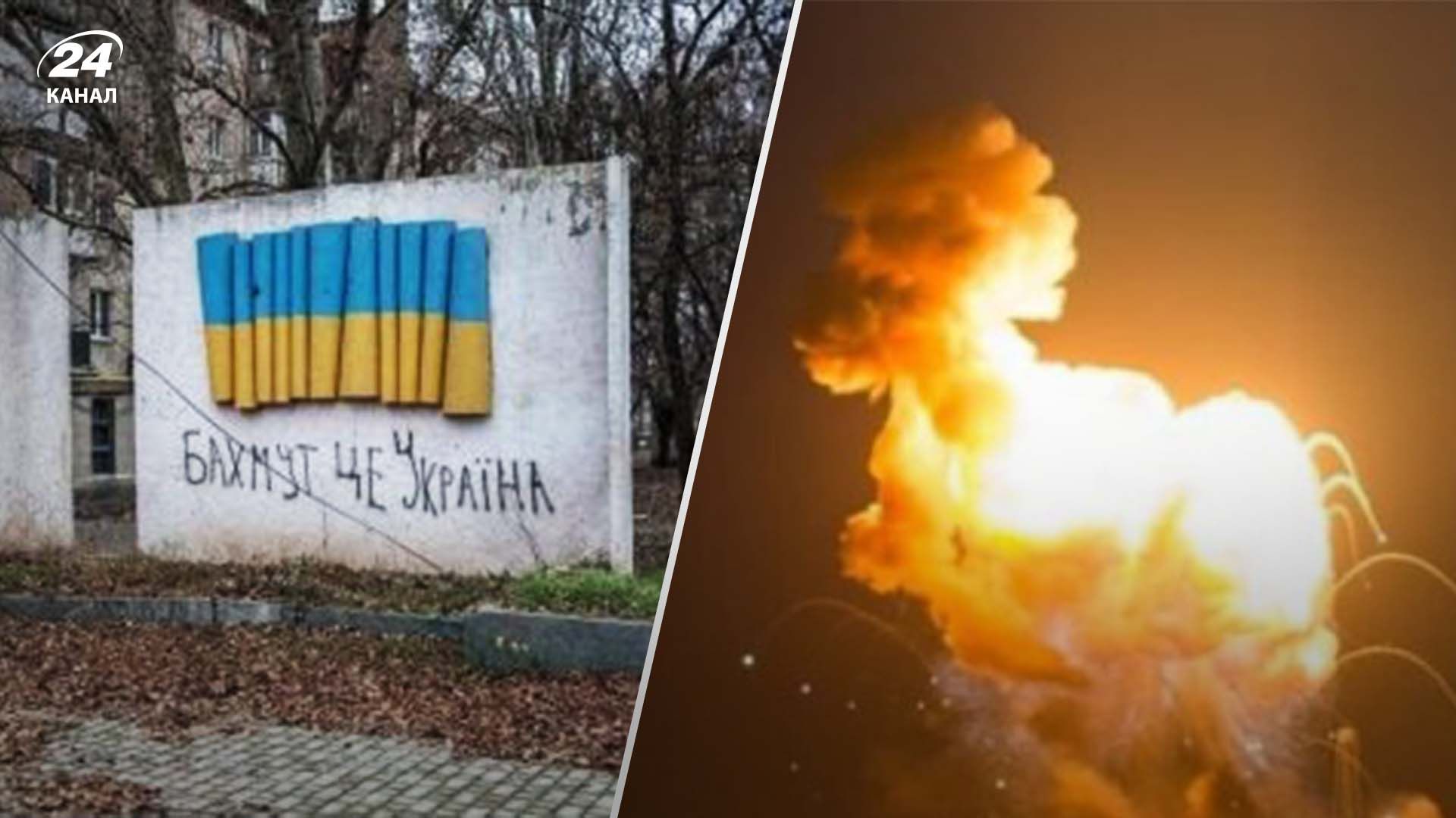 Хронологія війни 28 січня 2023 року
