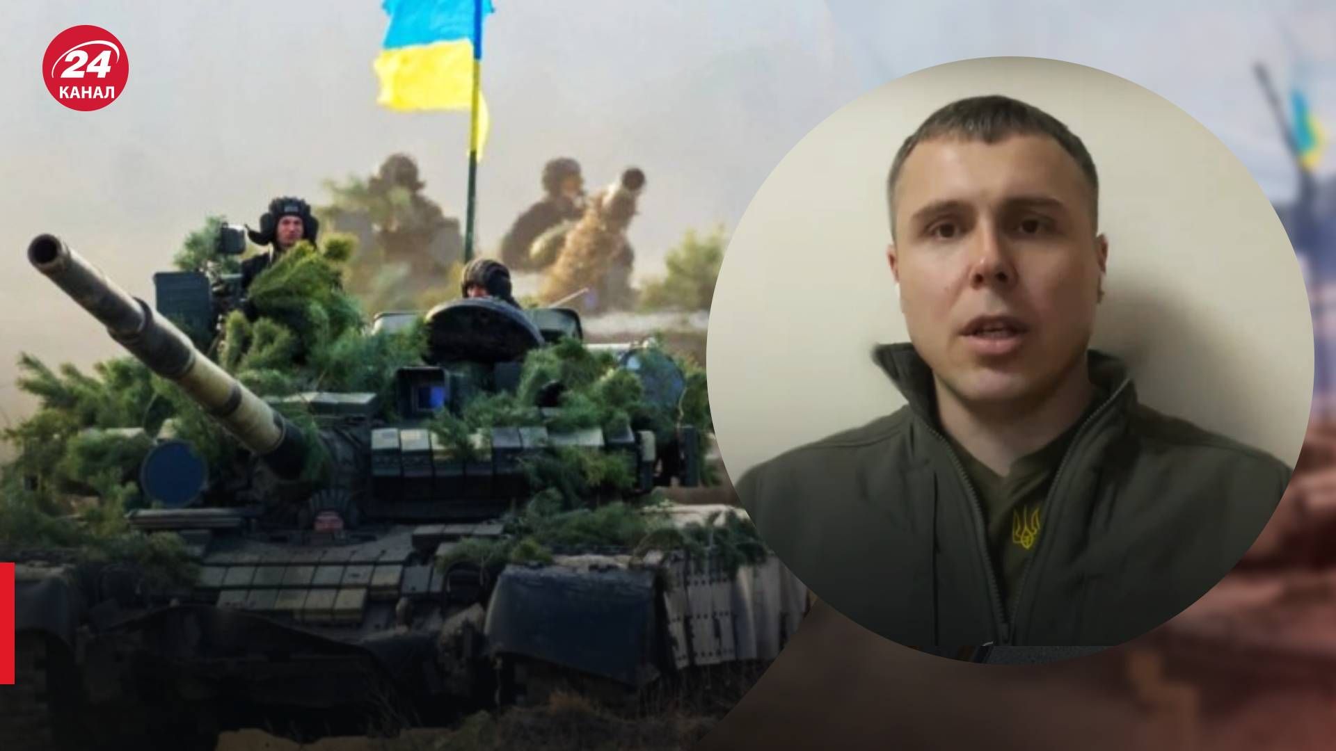 Россия планирует усилить атаку на Востоке весной - военный Костенко - 24 Канал Россия планирует усилить атаку на Востоке весной - военный Костенко - 24 Канал