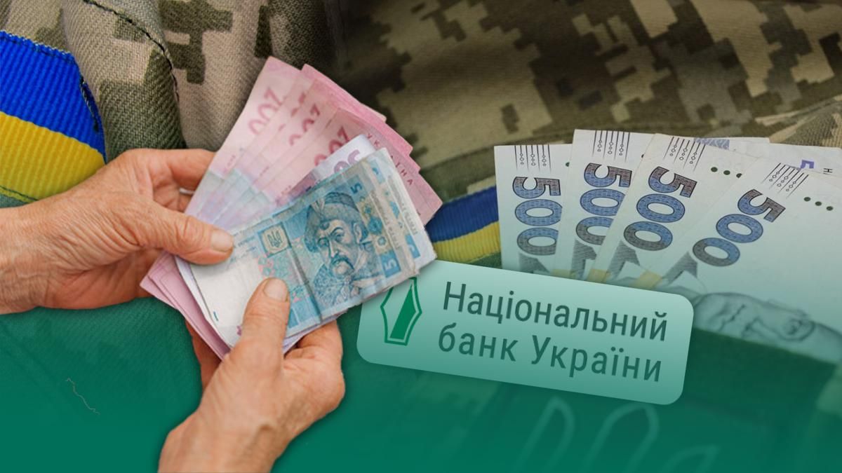 Зміни з 1 березня 2023 - індексація пенсій, нові зарплати військових, зміни від НБУ Зміни з 1 березня 2023 - індексація пенсій, нові зарплати військових, зміни від НБУ