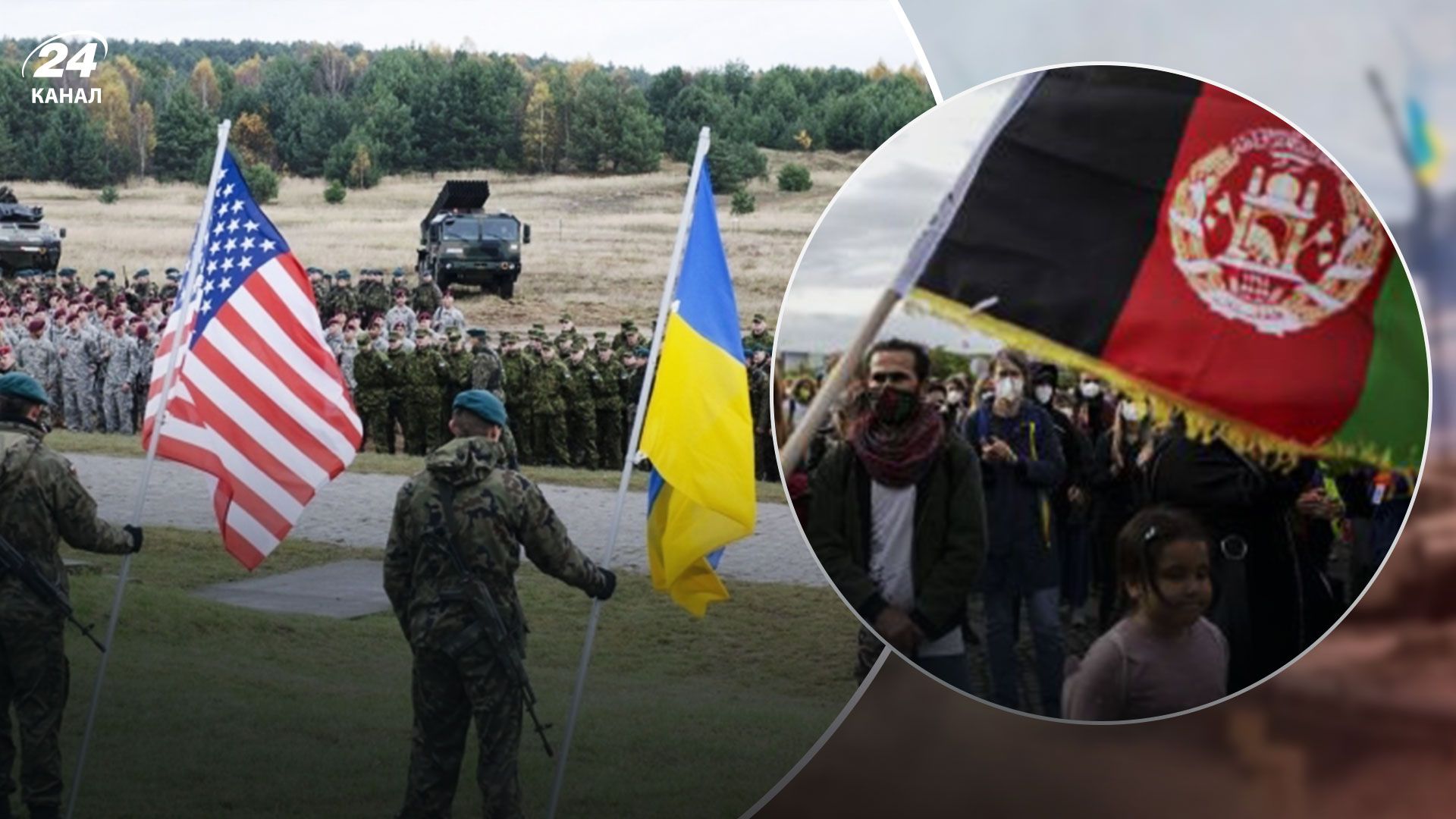 США надіслала Україні більше допомоги, ніж під час війни в Афганістані США надіслала Україні більше допомоги, ніж під час війни в Афганістані