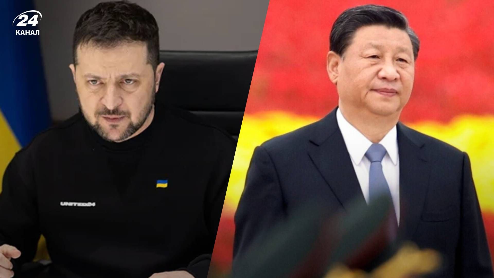 Зеленський хоче зустрітися з Сі Цзіньпіном - яка ймовірність зустрічі глав України та Китаю
