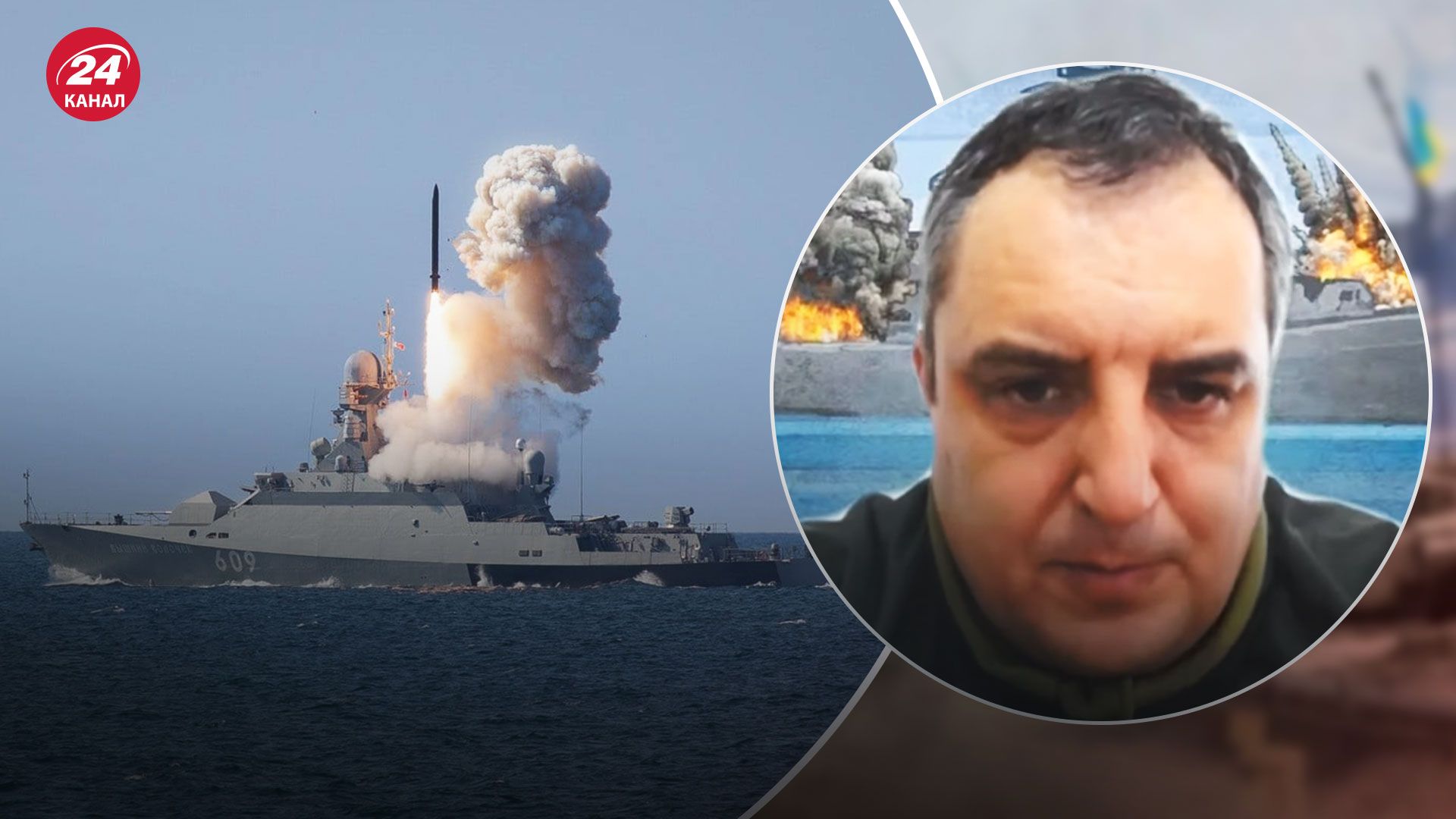 Ракетные удары по Украине – Ганущин оценил опасность ударов по новым целям - 24 Канал Ракетные удары по Украине – Ганущин оценил опасность ударов по новым целям - 24 Канал