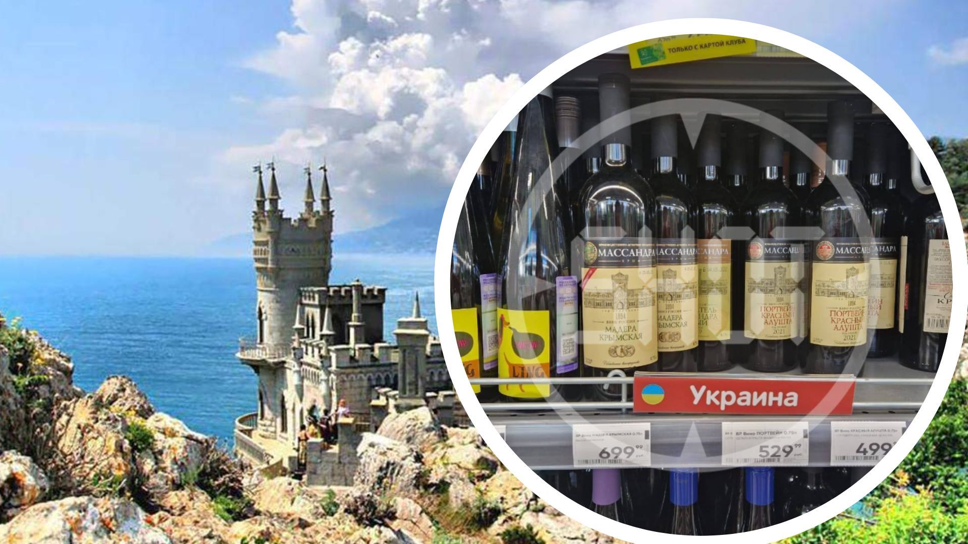 Кримське вино в Росії Кримське вино в Росії