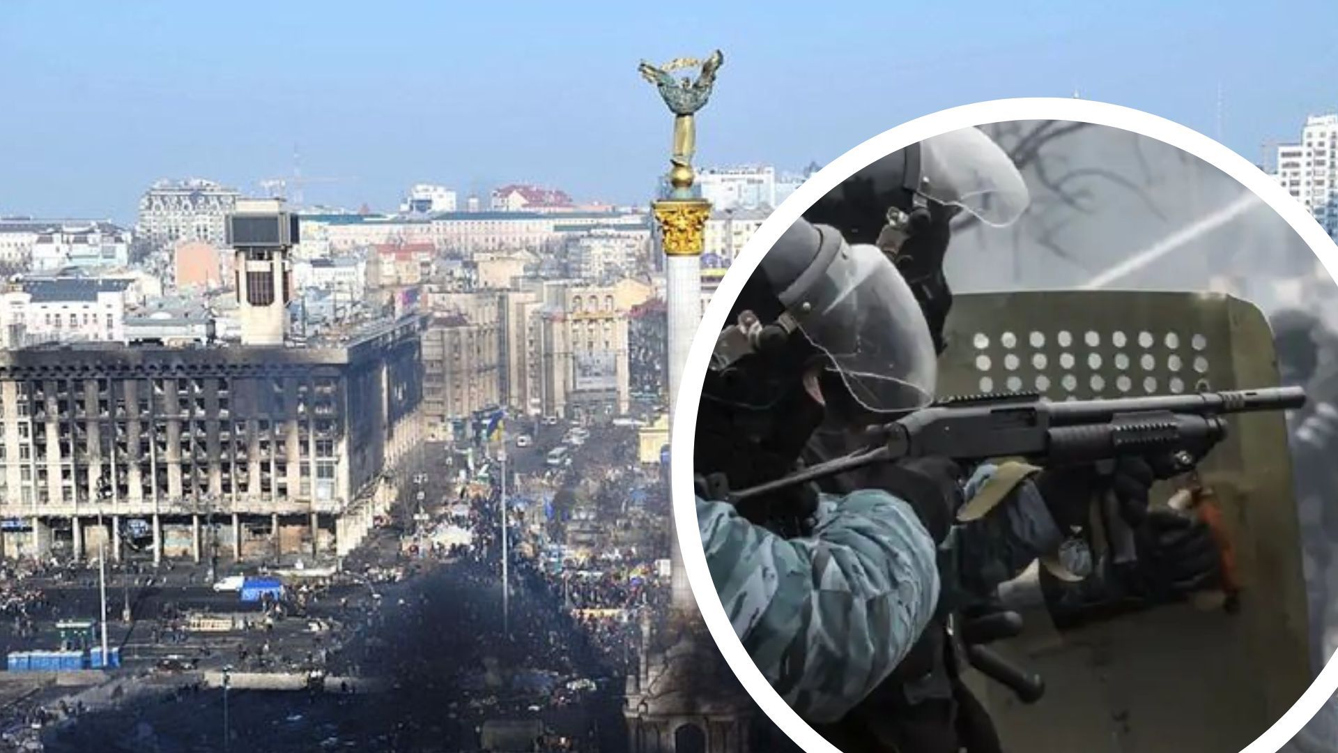 Переховується в Росії: екскомандира київських беркутівців судитимуть за масові розстріли - 24 Канал