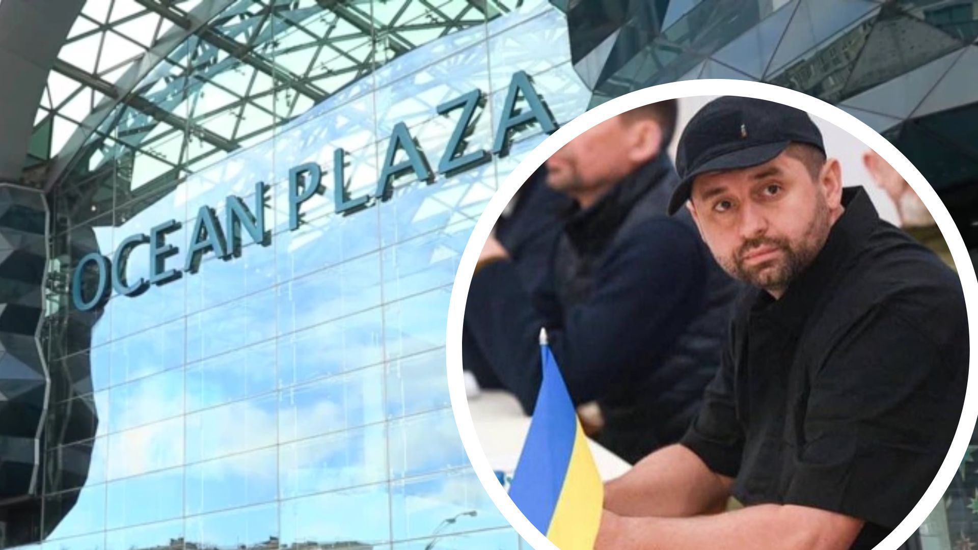 Анахамія про активи російських олігархів в Україні Анахамія про активи російських олігархів в Україні