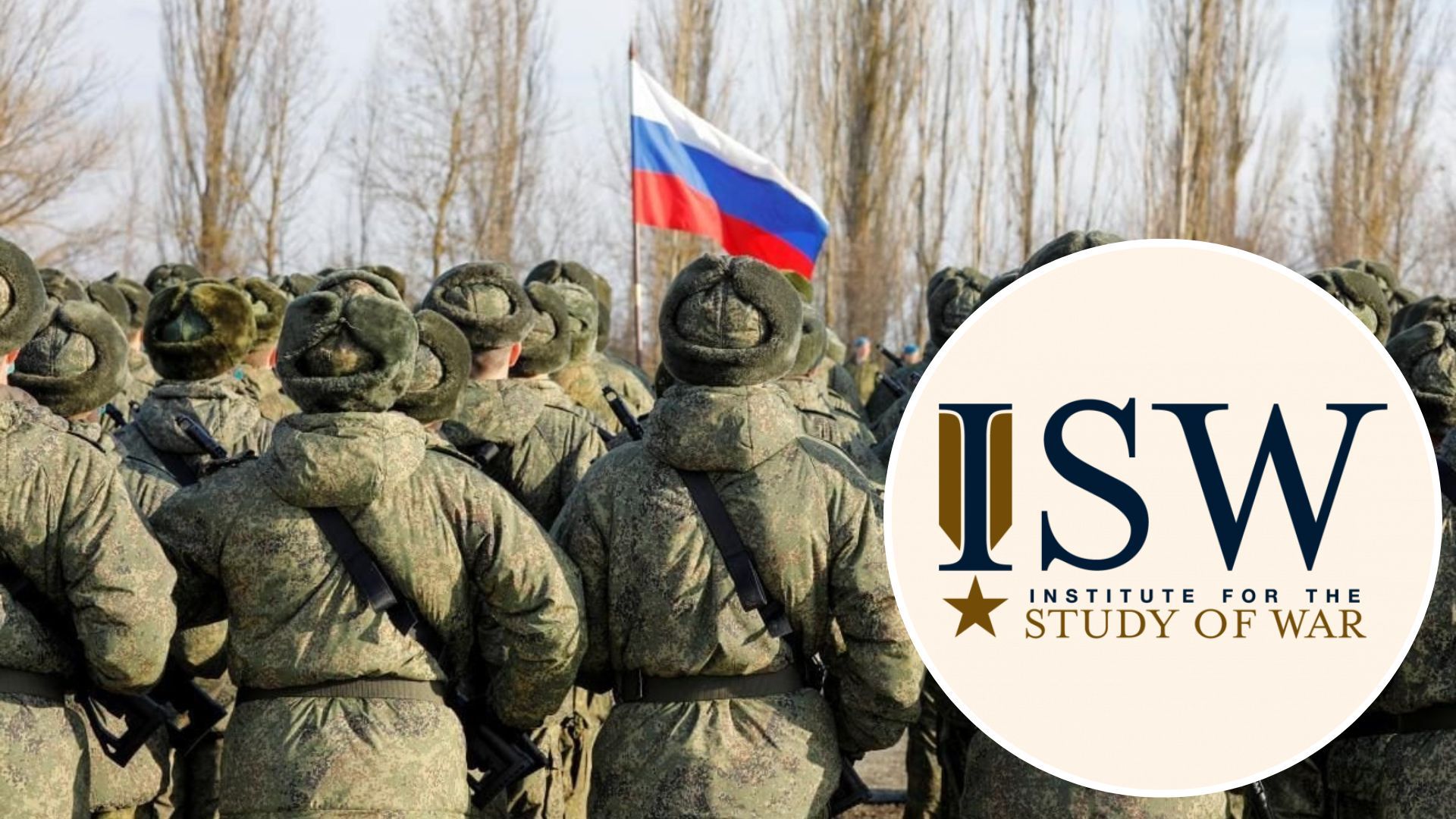 Штурмові загони окупантів копіюють тактику вагнерівців - аналіз - 24 Канал Штурмові загони окупантів копіюють тактику вагнерівців - аналіз - 24 Канал