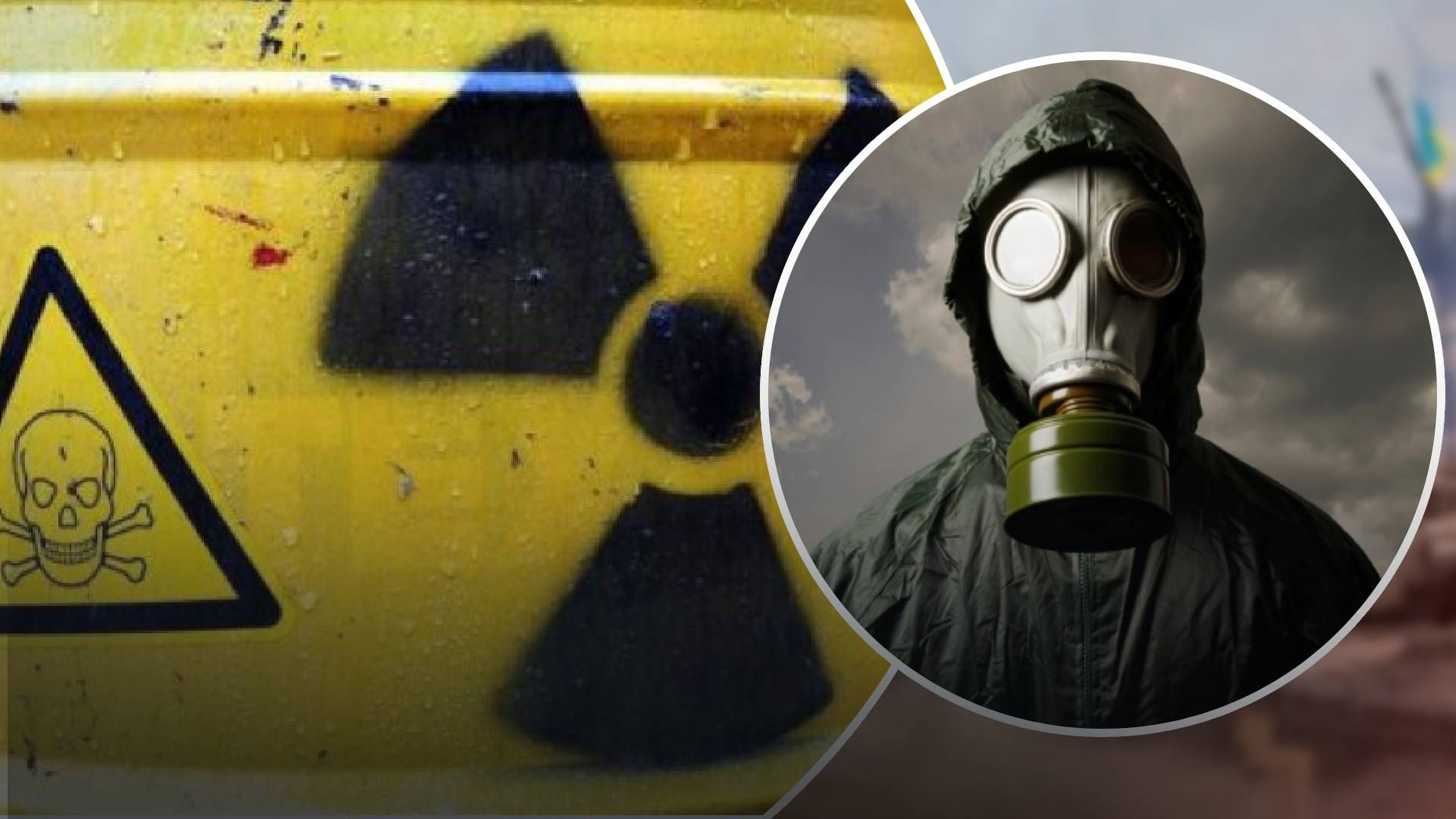 Росіяни заявлять, що Україна готує хімічну атаку