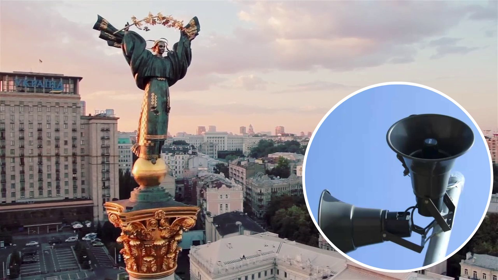 Сирена у Києві 28 лютого 2023 - чому у столиці лунає повітряна тривога - 24 Канал Сирена у Києві 28 лютого 2023 - чому у столиці лунає повітряна тривога - 24 Канал