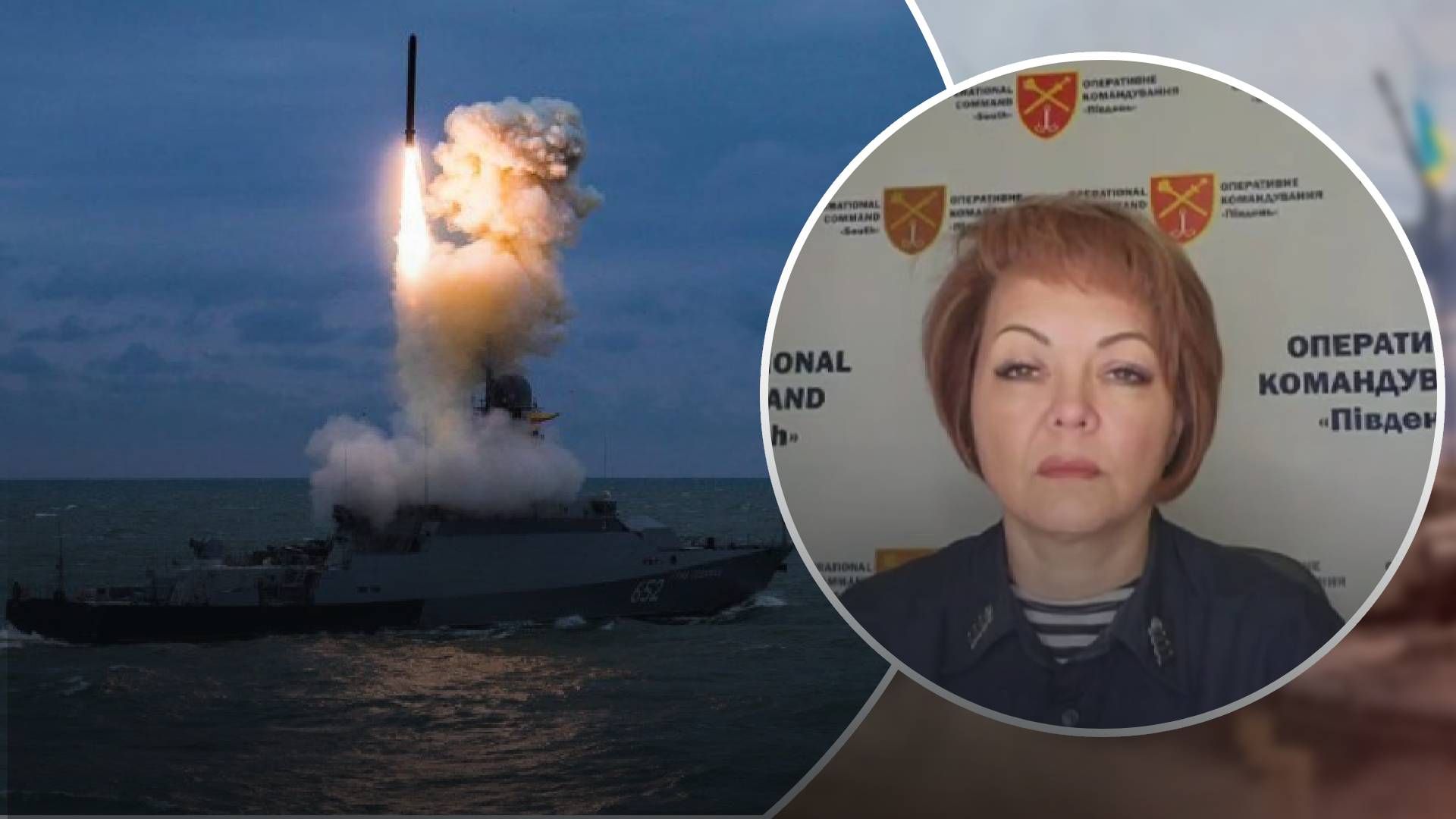 Загроза ударів залишається Загроза ударів залишається