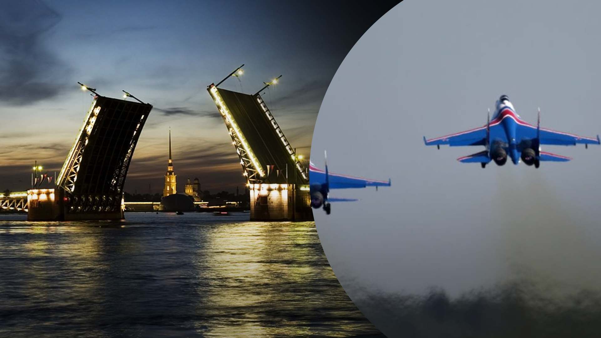 Санкт-Петербург закрив небо через "об'єкт": росіяни підняли винищувачі - 24 Канал Санкт-Петербург закрив небо через "об'єкт": росіяни підняли винищувачі - 24 Канал