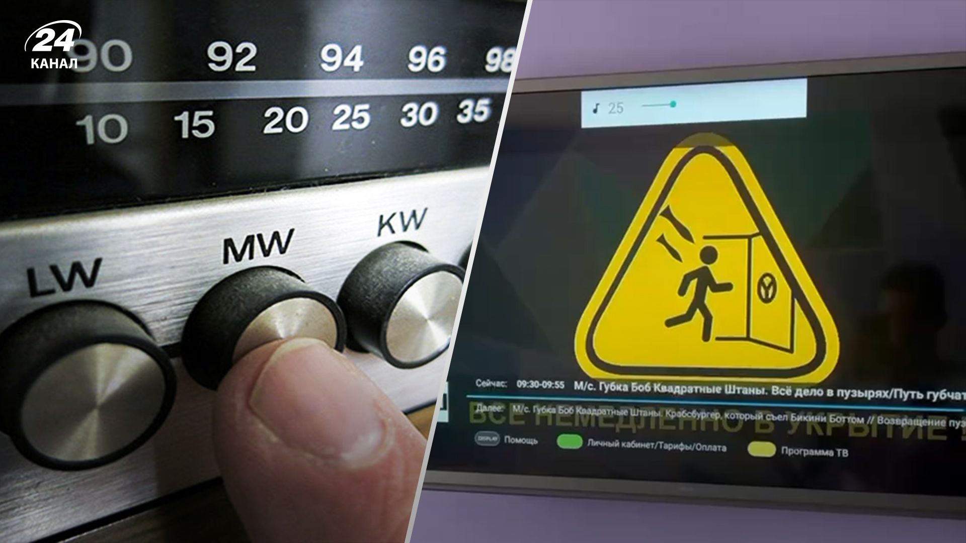 На российских радиостанциях и ТВ объявили фейковую воздушную тревогу На российских радиостанциях и ТВ объявили фейковую воздушную тревогу