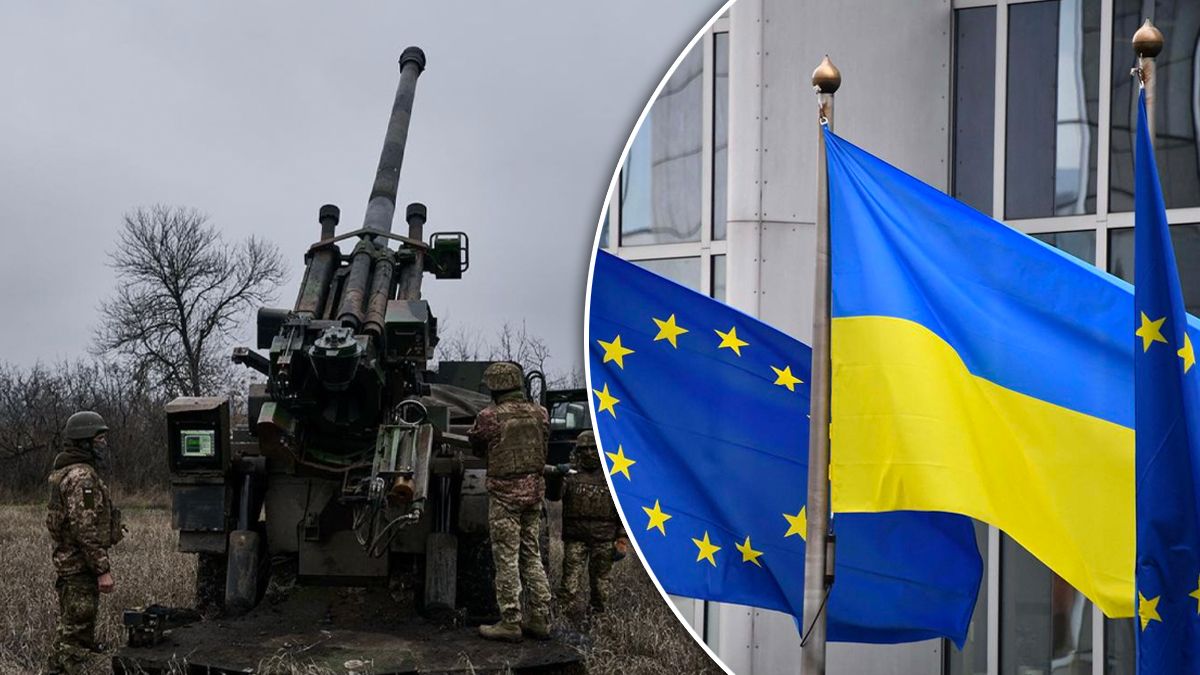 Як змінилось ставлення ЄС до військової допомоги Україні – аналітика FT  - 24 Канал