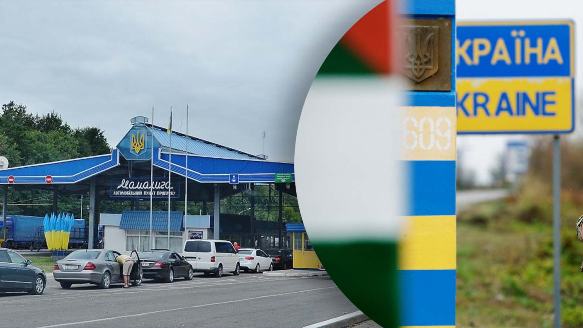 Фортифікаційні споруди та посилена увага: що відбувається на кордоні з Молдовою - 24 Канал Фортифікаційні споруди та посилена увага: що відбувається на кордоні з Молдовою - 24 Канал