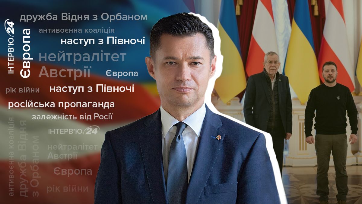 Інтерв'ю 24 Каналу з Олександром Щербою Інтерв'ю 24 Каналу з Олександром Щербою
