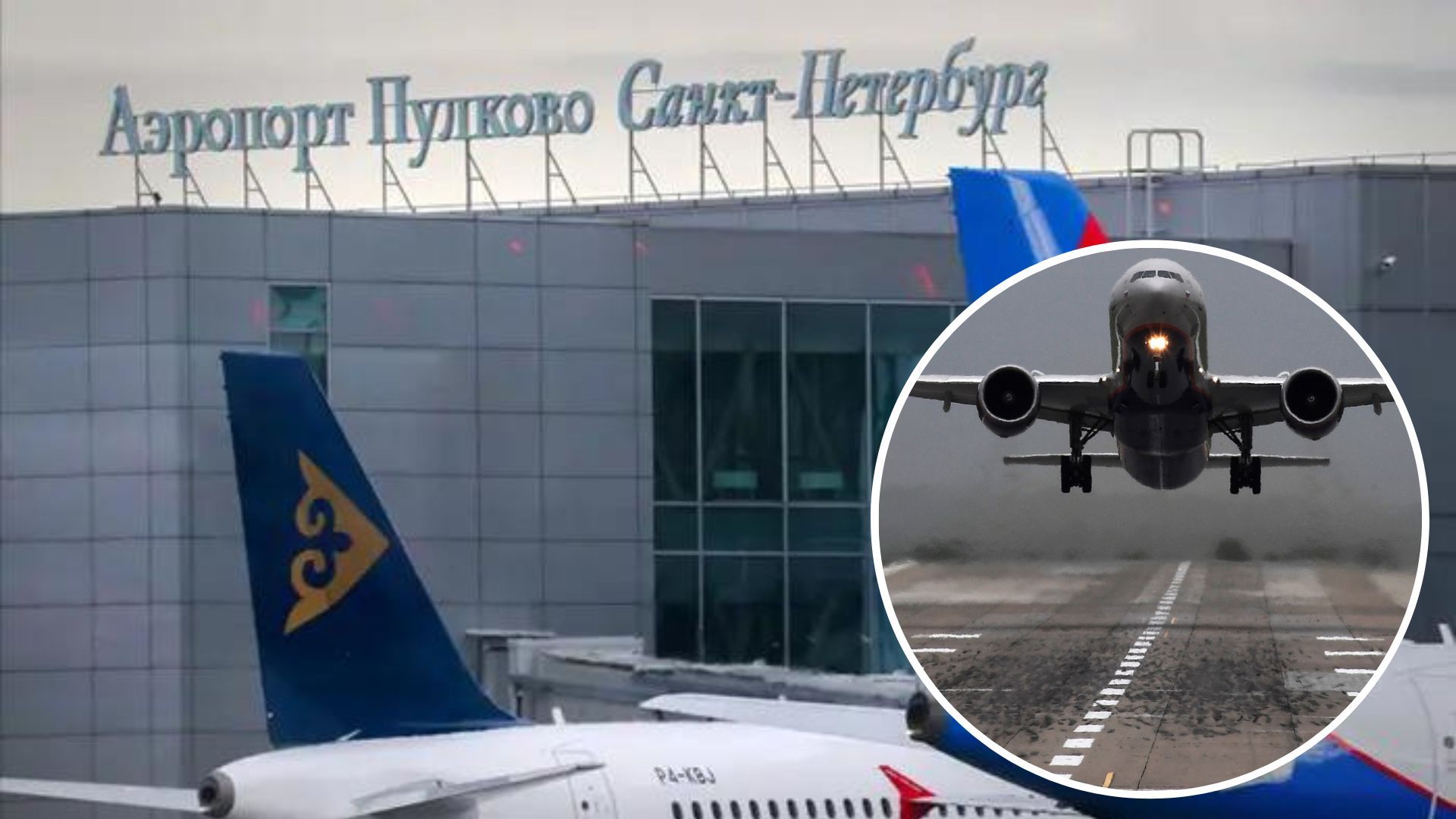 Небо в Санкт-Петербурге было закрыто 28 февраля 2023 - что говорят в минобороны России - 24 Канал Небо в Санкт-Петербурге было закрыто 28 февраля 2023 - что говорят в минобороны России - 24 Канал