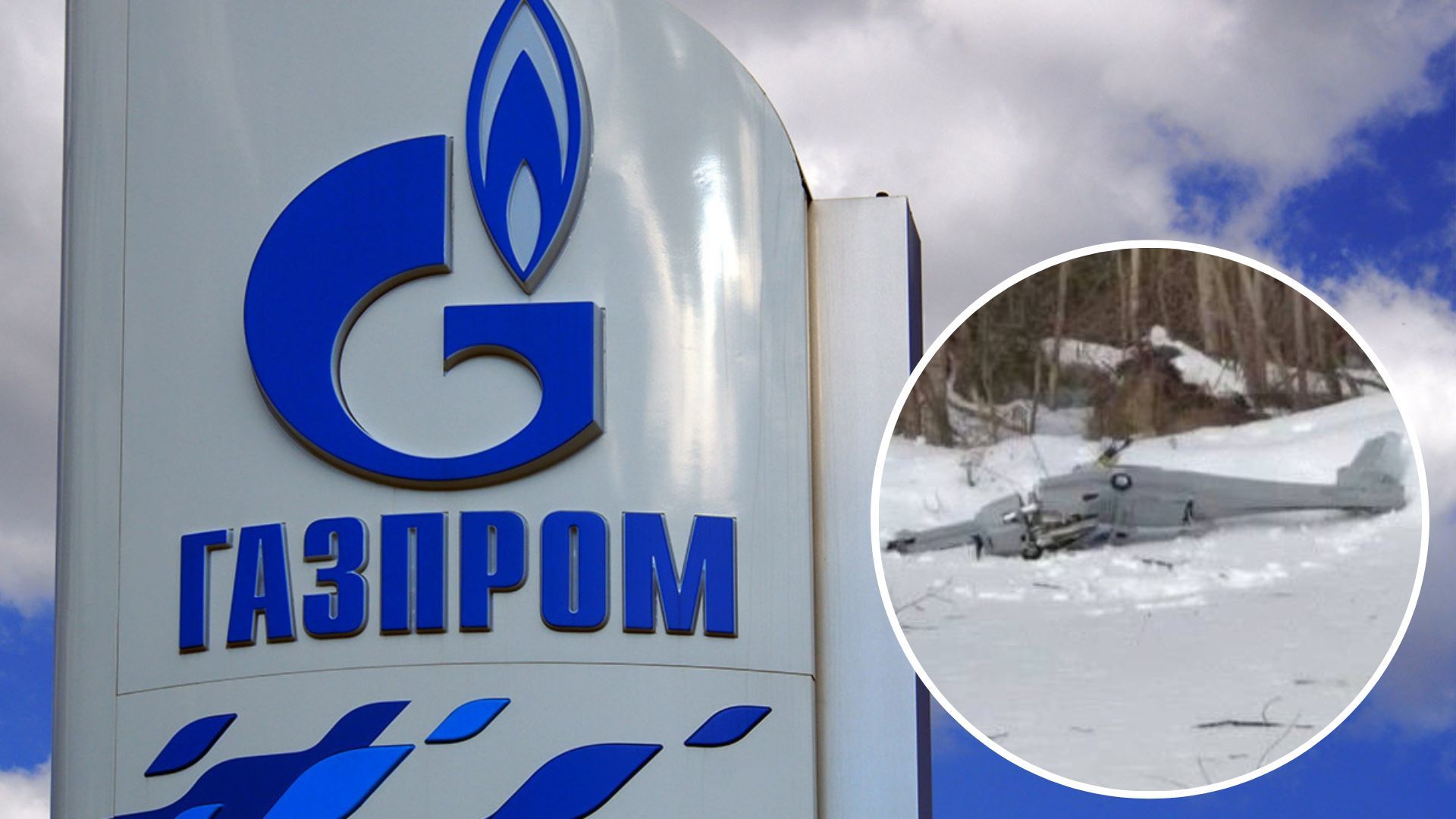 У Підмосков'ї впав безпілотник біля об'єкта Газпрому 28 лютого 2023 - 24 Канал