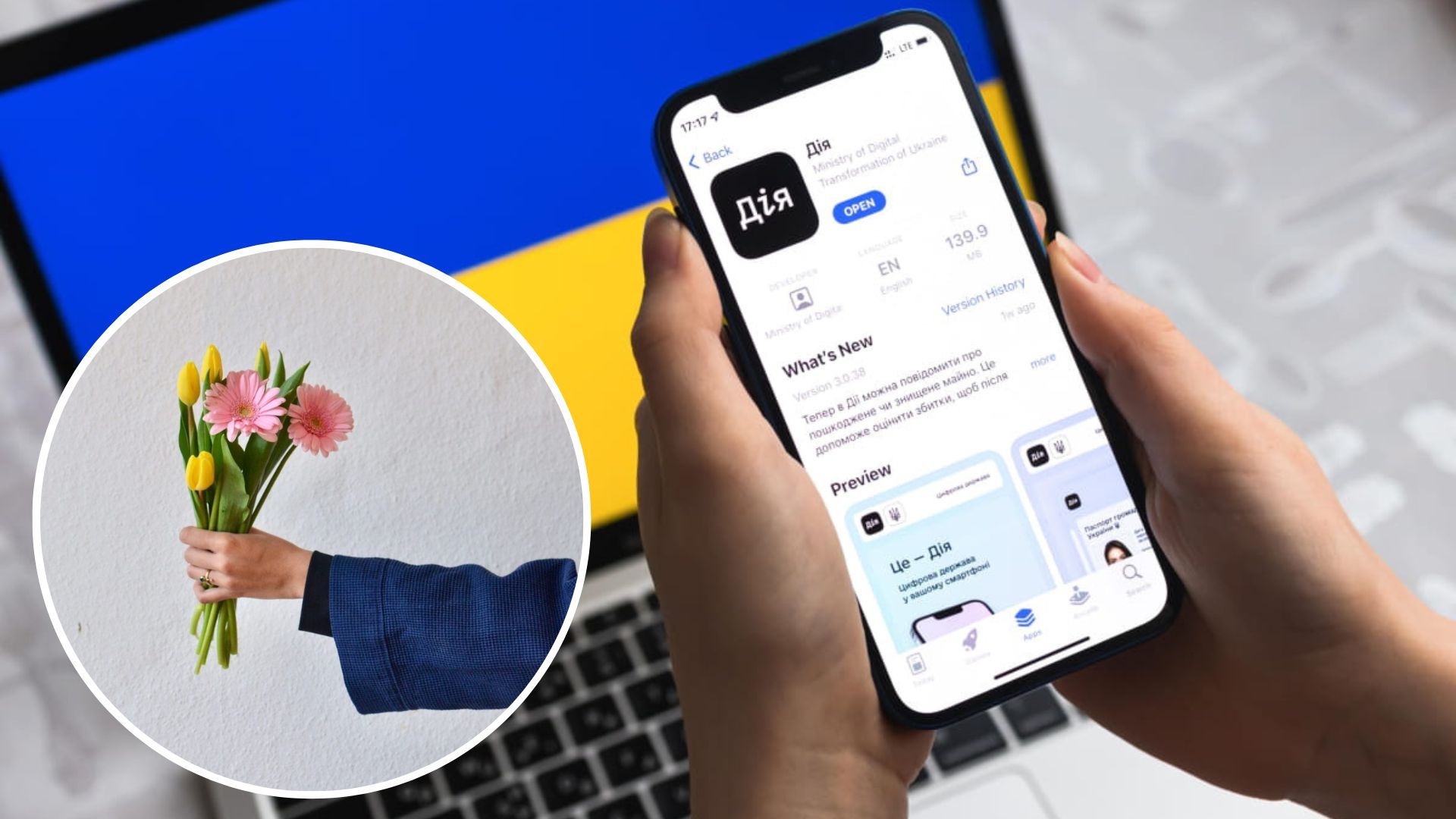 У Дії з'явилось опитування про 8 березня - як проголосувати - 24 Канал У Дії з'явилось опитування про 8 березня - як проголосувати - 24 Канал