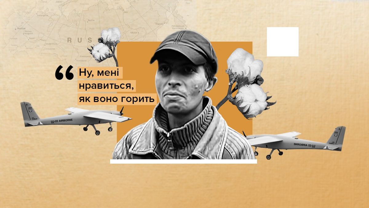 З чим можна пов'язати "бавовну" в Росії З чим можна пов'язати "бавовну" в Росії