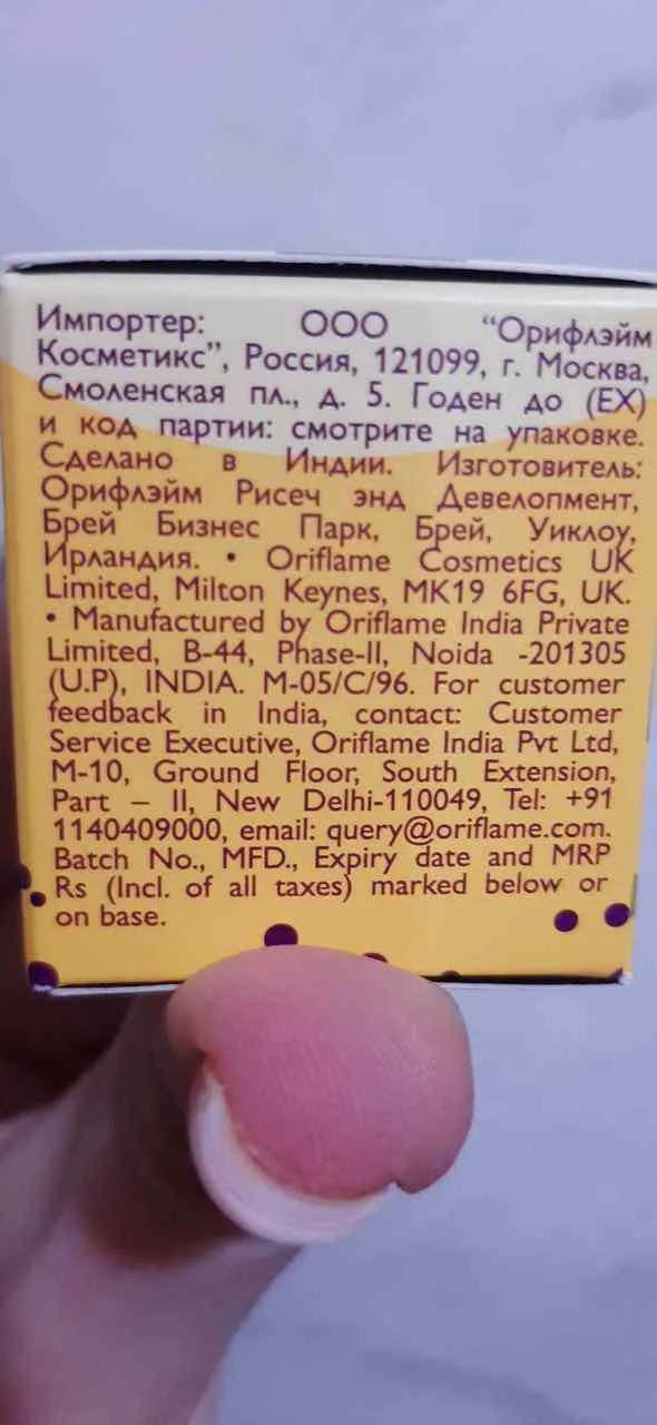 Товари Oriflame та російський ринок Товари Oriflame та російський ринок