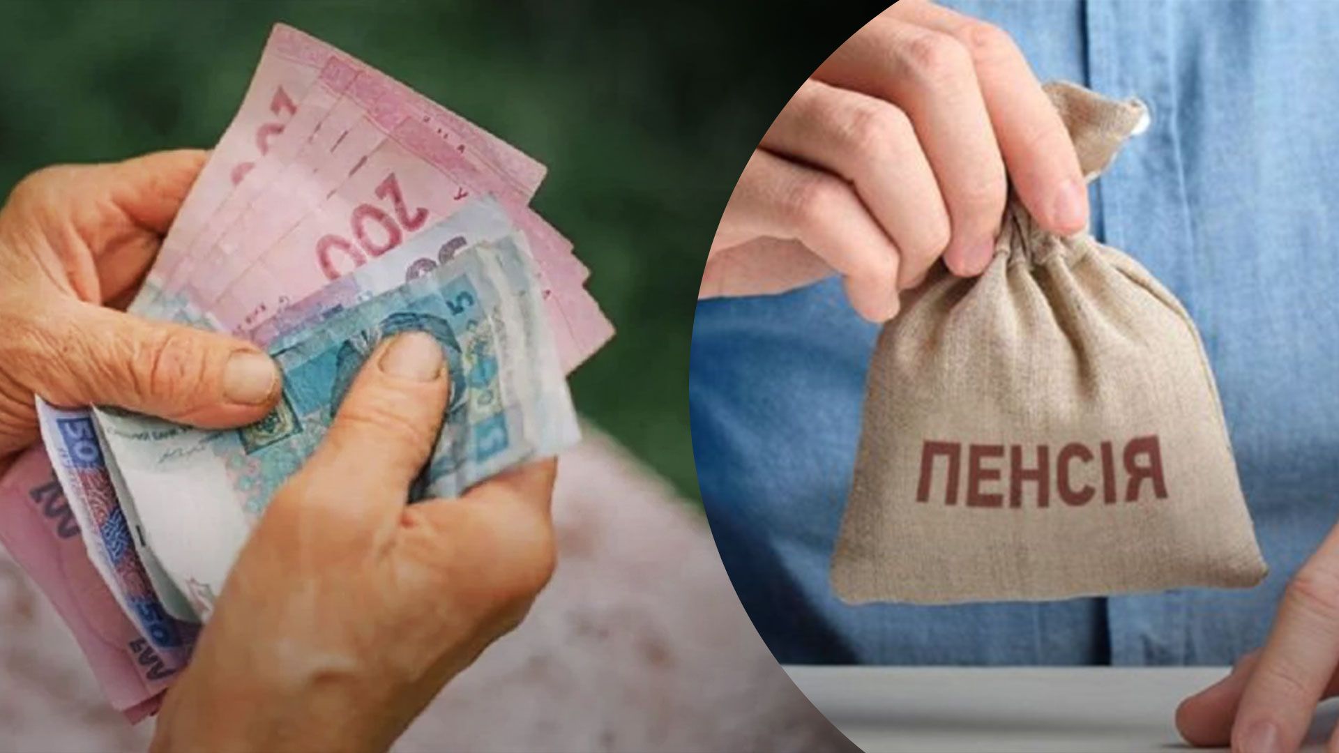 Індексація пенсій для працюючих пенсіонерів Індексація пенсій для працюючих пенсіонерів