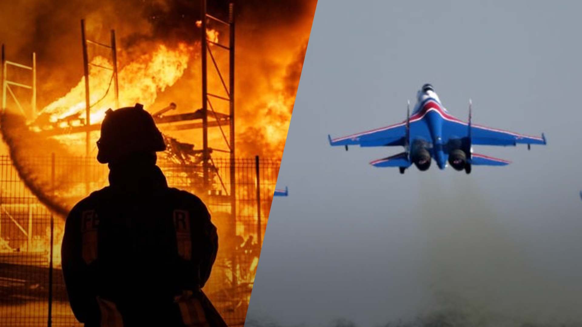 Атака беспилотников в России 28 февраля 2023 года Атака беспилотников в России 28 февраля 2023 года