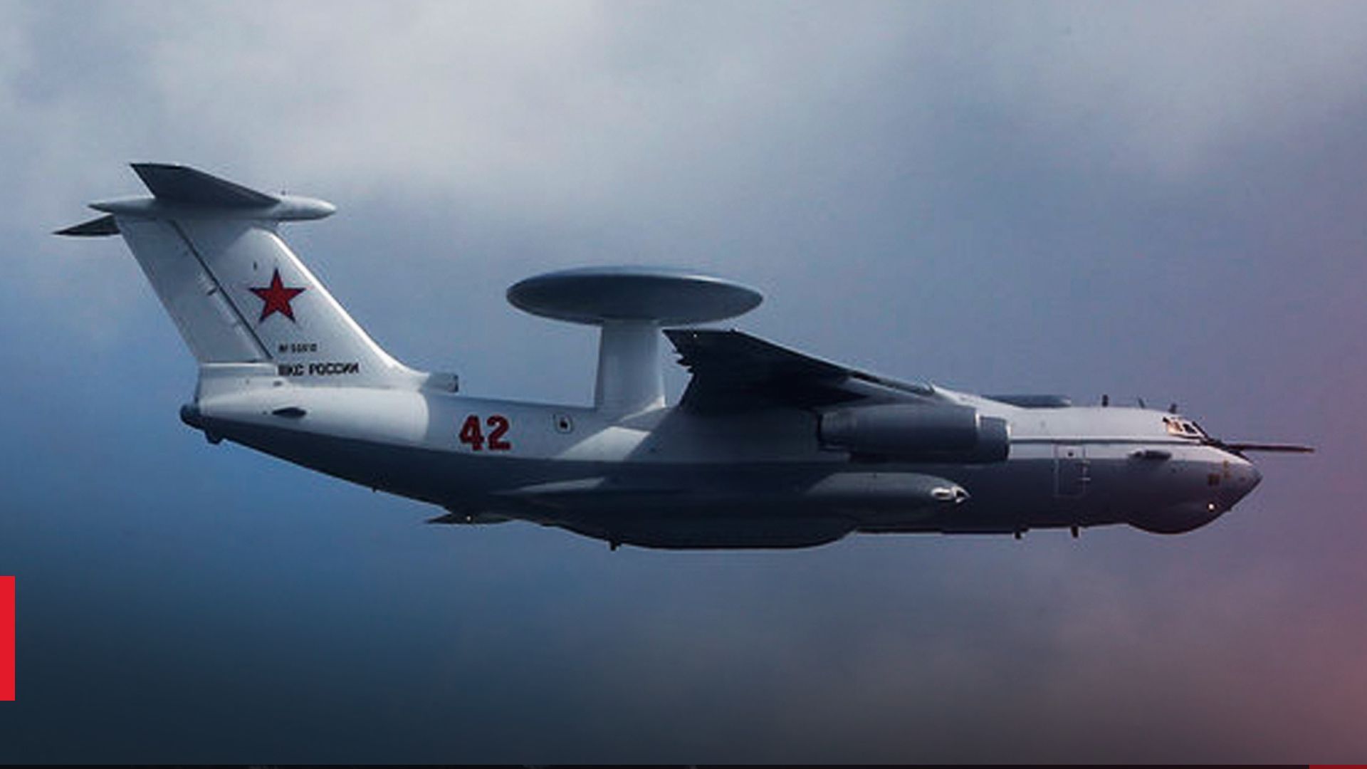 В Мачулище прилетали самолеты из центра обслуживания ДРЛС А-50 В Мачулище прилетали самолеты из центра обслуживания ДРЛС А-50