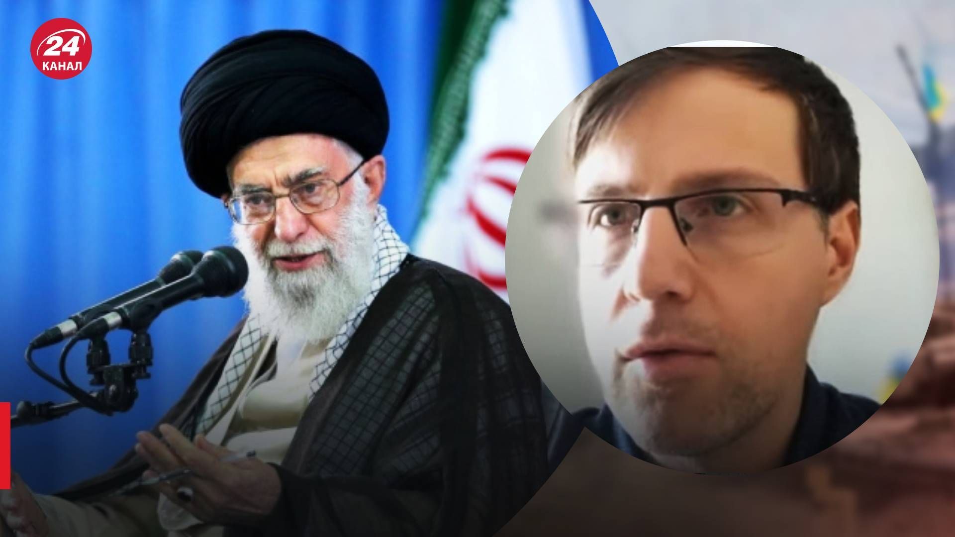 Співпраця Ірану та Росії - навіщо Іран шантажує світ - 24 Канал