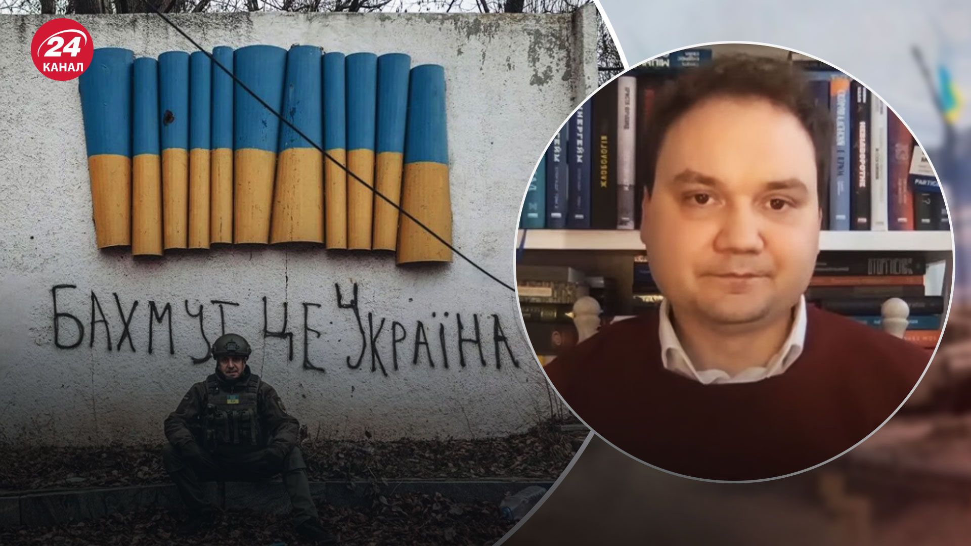 Бои у Бахмута – что на самом деле происходит под Бахмутом – новости Украины - 24 Канал Бои у Бахмута – что на самом деле происходит под Бахмутом – новости Украины - 24 Канал
