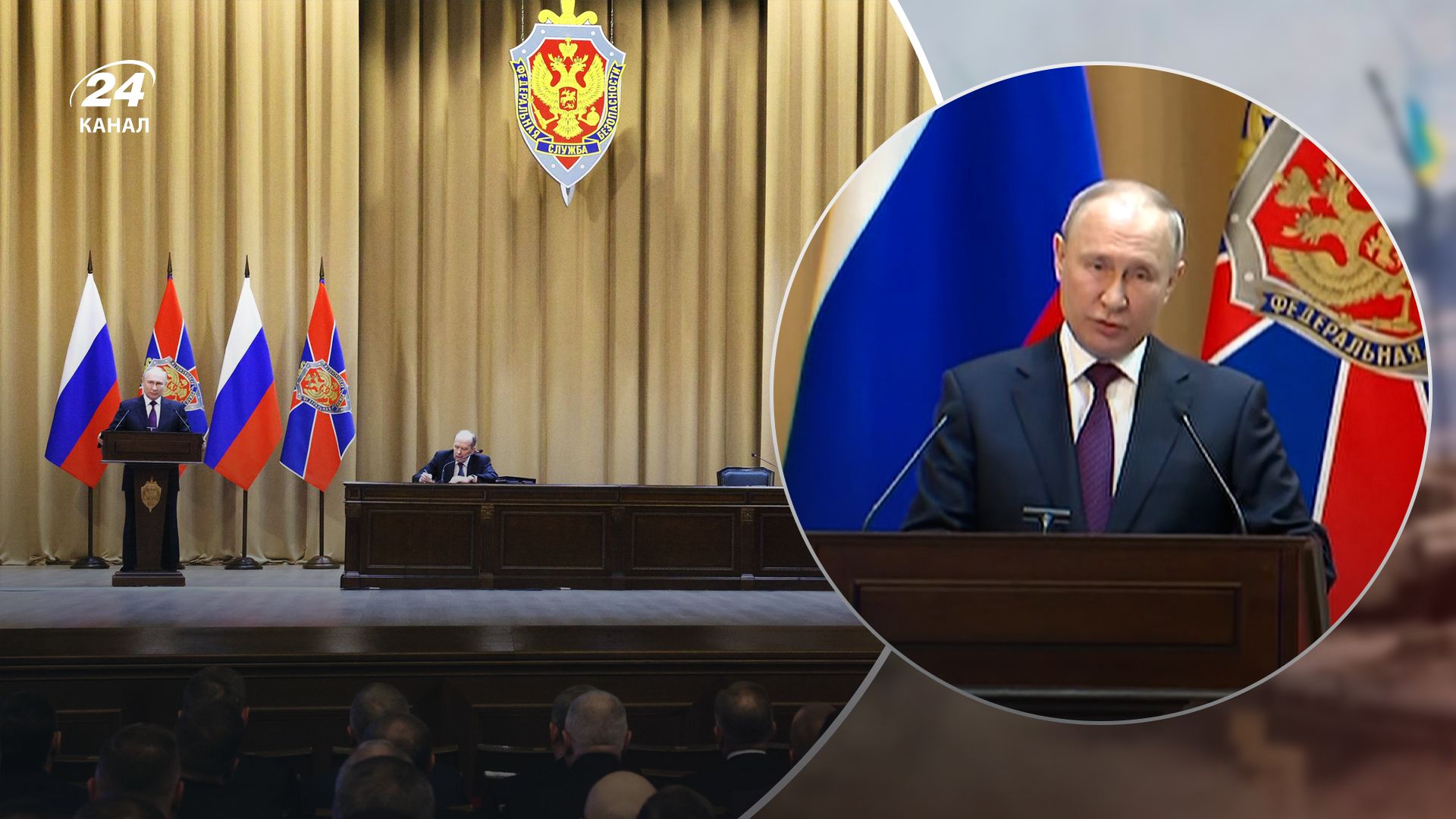 Путін закликав ФСБ до боротьби