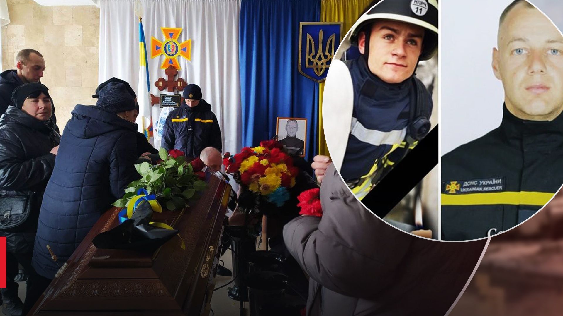 У Хмельницькому попрощались із загиблими рятувальниками У Хмельницькому попрощались із загиблими рятувальниками