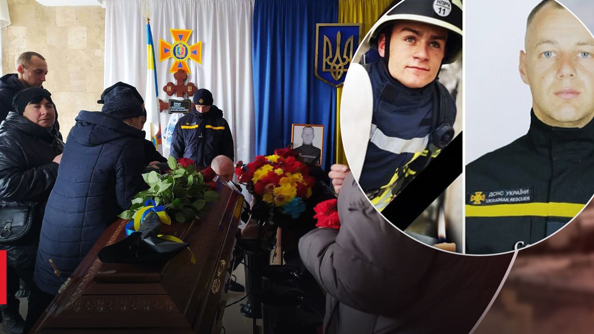 В Хмельницком попрощались с погибшими спасателями В Хмельницком попрощались с погибшими спасателями