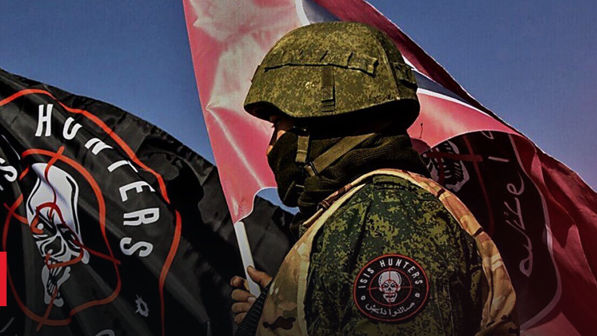 Вагнеровцы могли получать спутниковые фото от китайской компании Вагнеровцы могли получать спутниковые фото от китайской компании