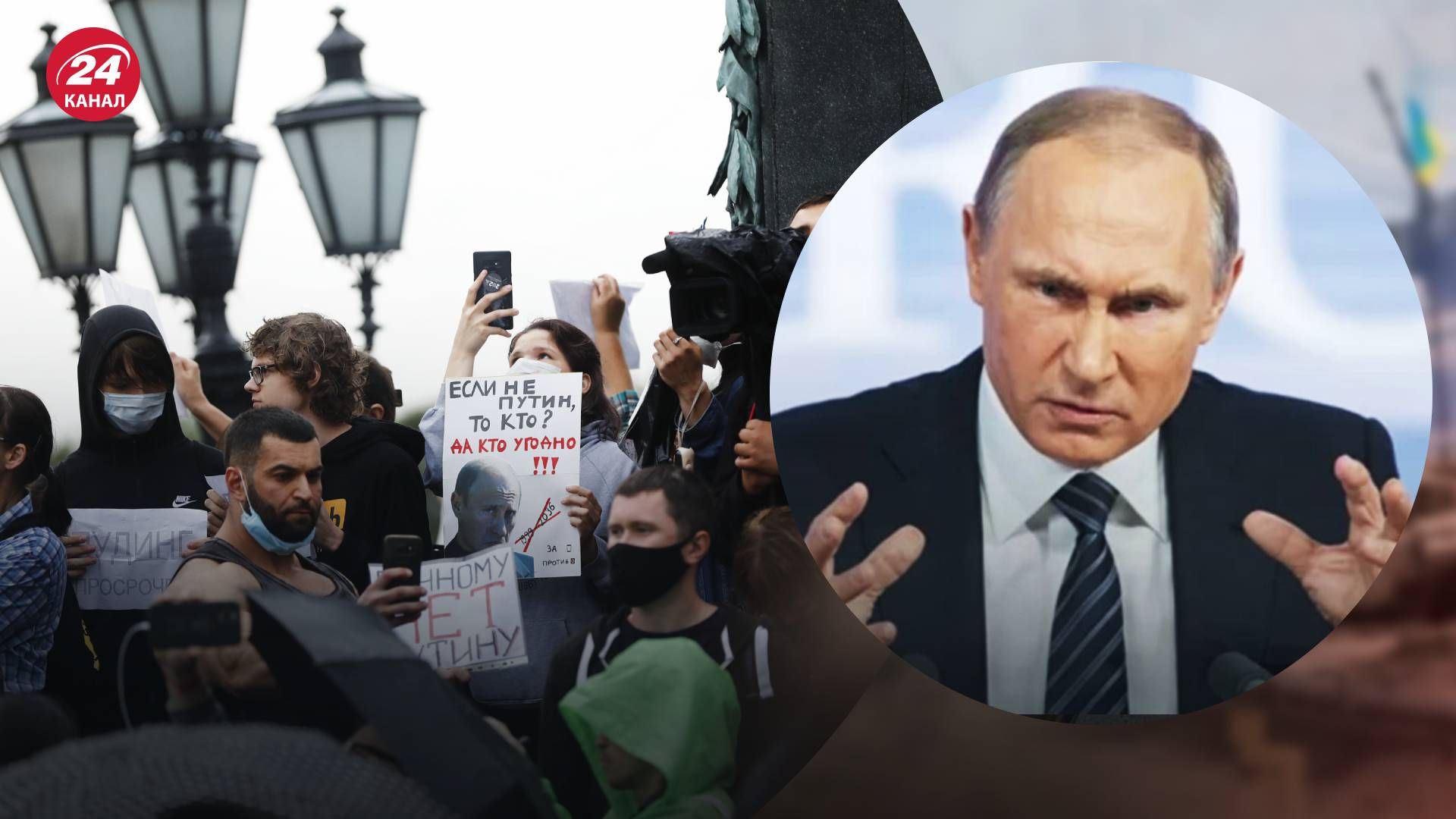 Чого боїться Путін - чи готова Росія до бунту