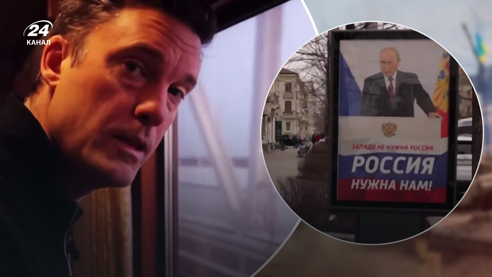 Журналист NBC News нарушил украинское законодательство Журналист NBC News нарушил украинское законодательство