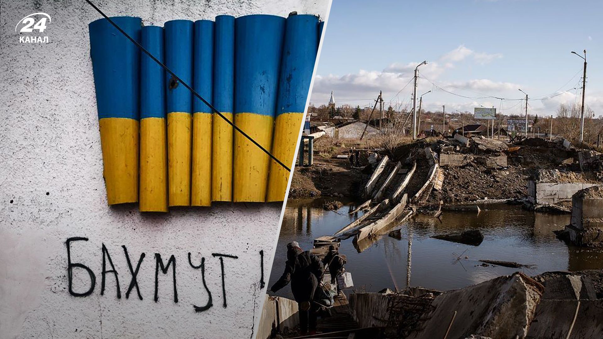 Бої за Бахмут - Маляр розповіла, що відбувається у місті Бої за Бахмут - Маляр розповіла, що відбувається у місті