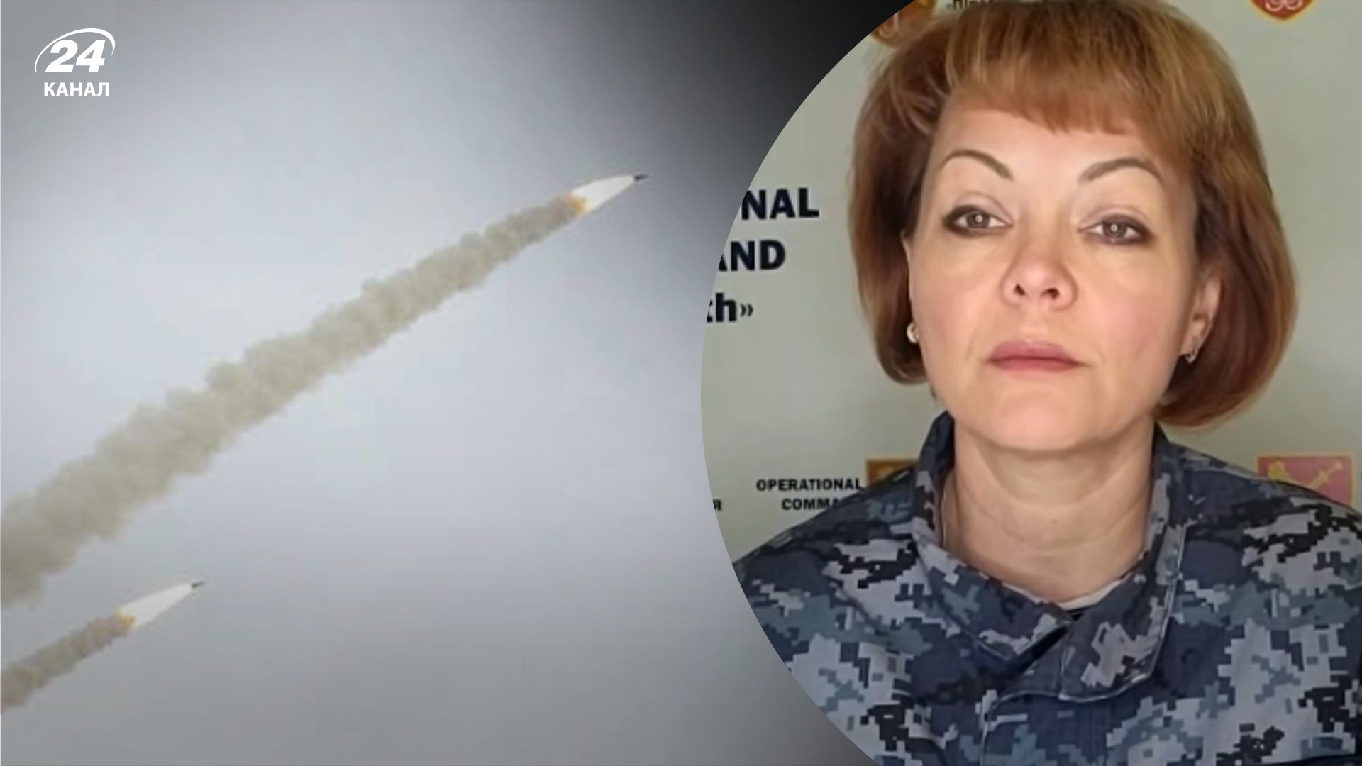 Росія може завдати масованого ракетного удару найближчими днями