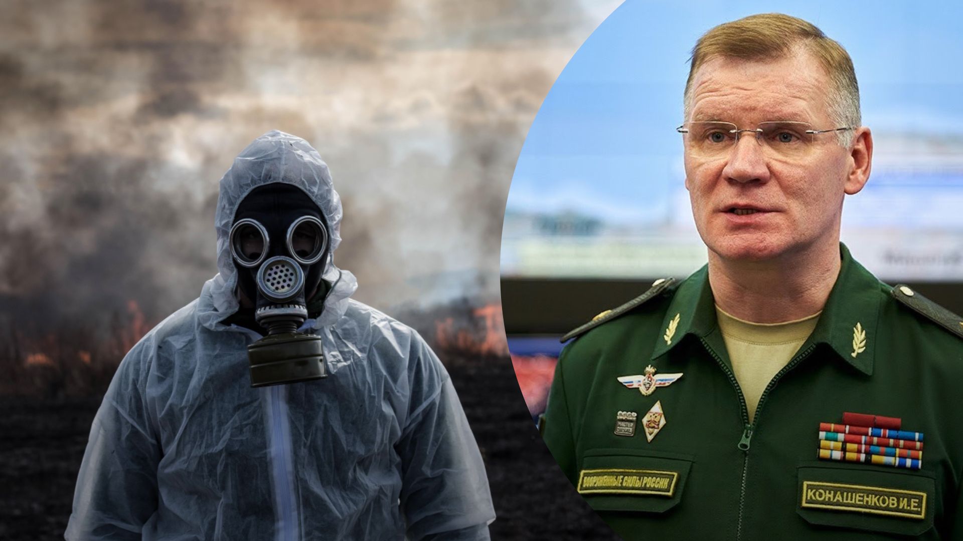 Химические атаки в Украине - ISW объяснили, для чего Россия распространяет такие вбросы