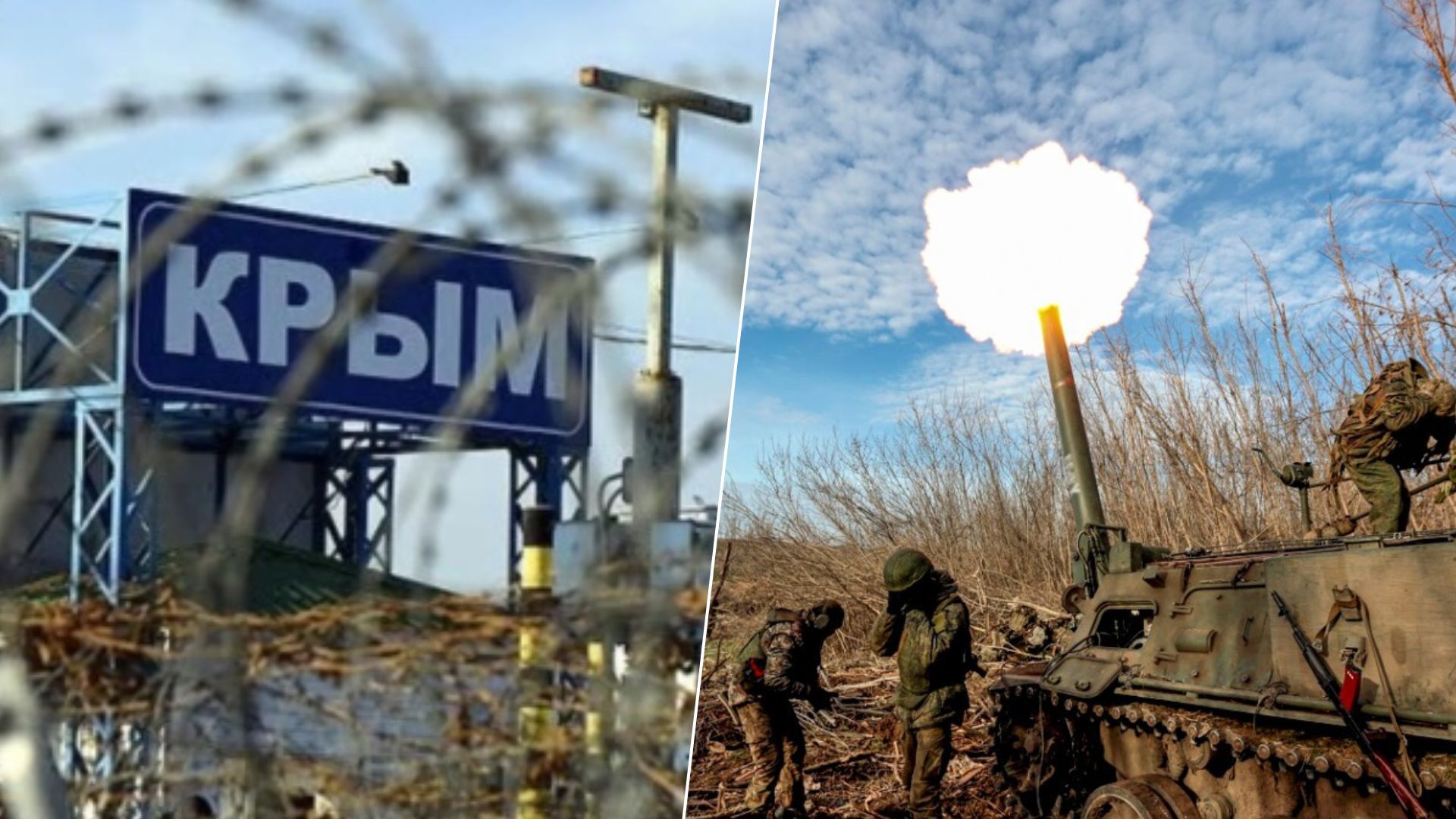 Ситуація на фронті 1 березня 2023 - що відбувається на різних напрямках - 24 Канал Ситуація на фронті 1 березня 2023 - що відбувається на різних напрямках - 24 Канал