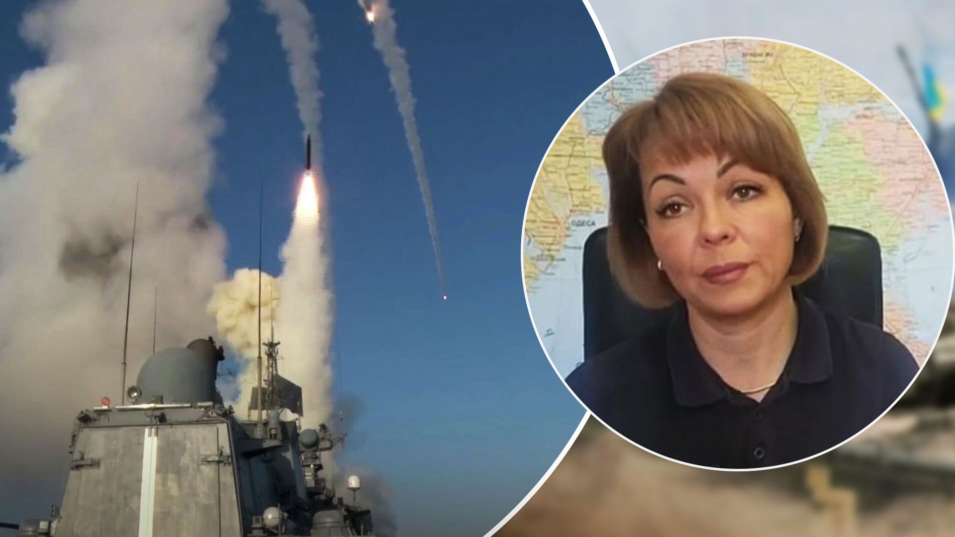 Ракетоносці в Чорному морі – у ЗСУ заявили про високу загрозу обстрілів України - 24 Канал