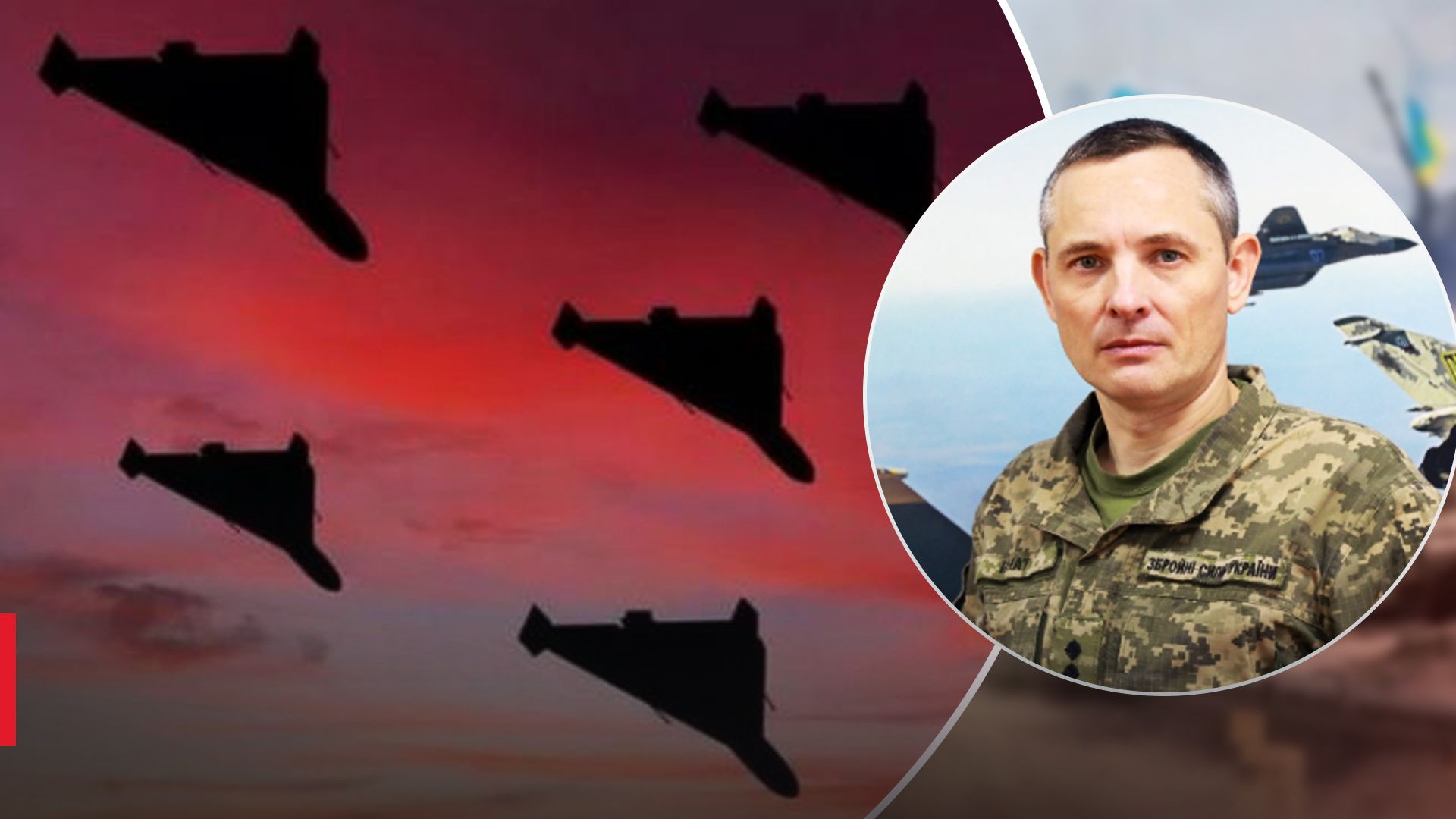 Игнат рассказал о ночной атаке дронами в ночь на 1 марта. Игнат рассказал о ночной атаке дронами в ночь на 1 марта.