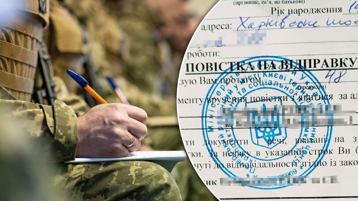 Бронювання військовозобов'язаних - 24 Канал Бронювання військовозобов'язаних - 24 Канал