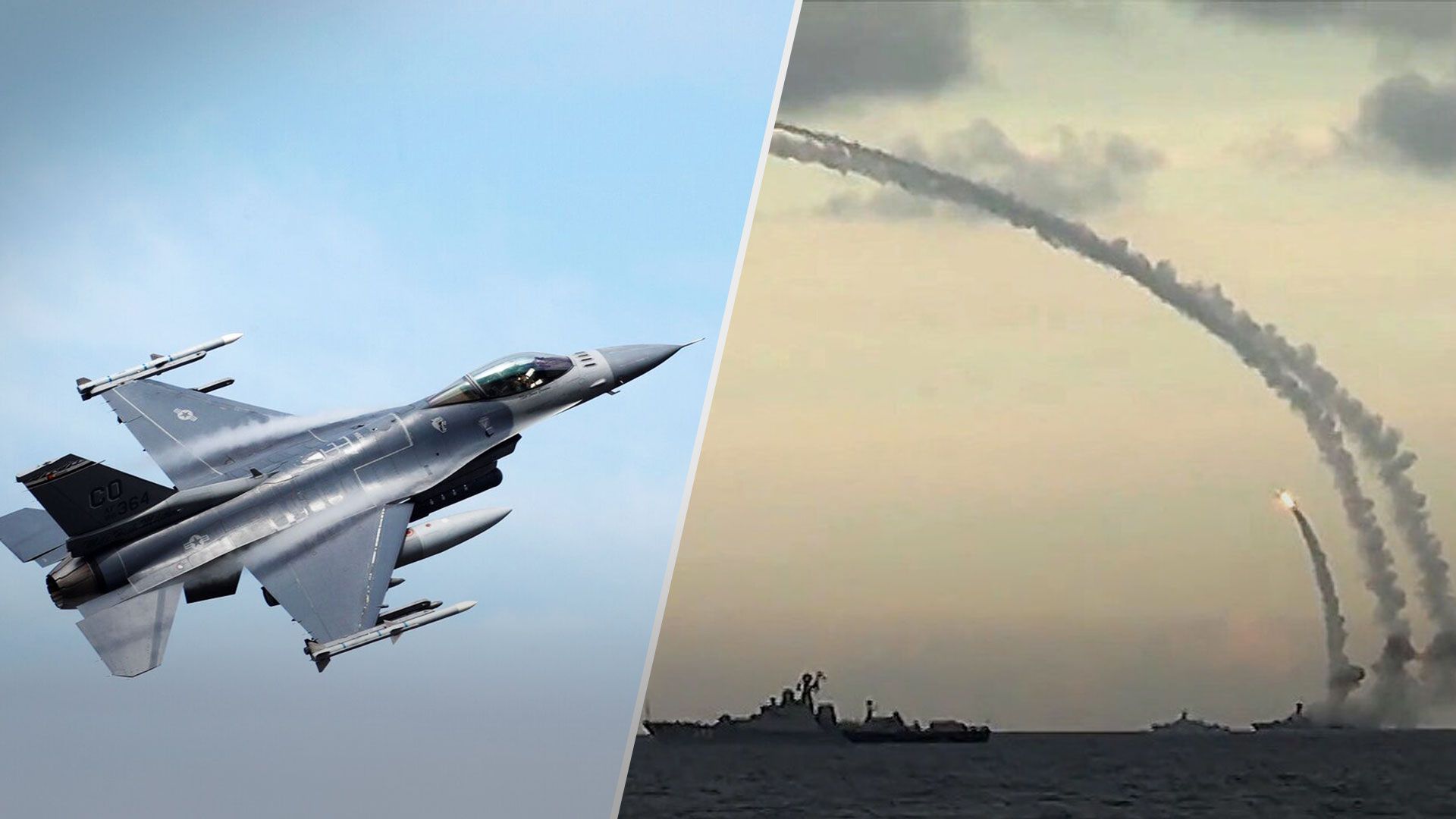 Украина сможет уничтожить российские корабли в Черном море, если получит F-16 - 24 Канал