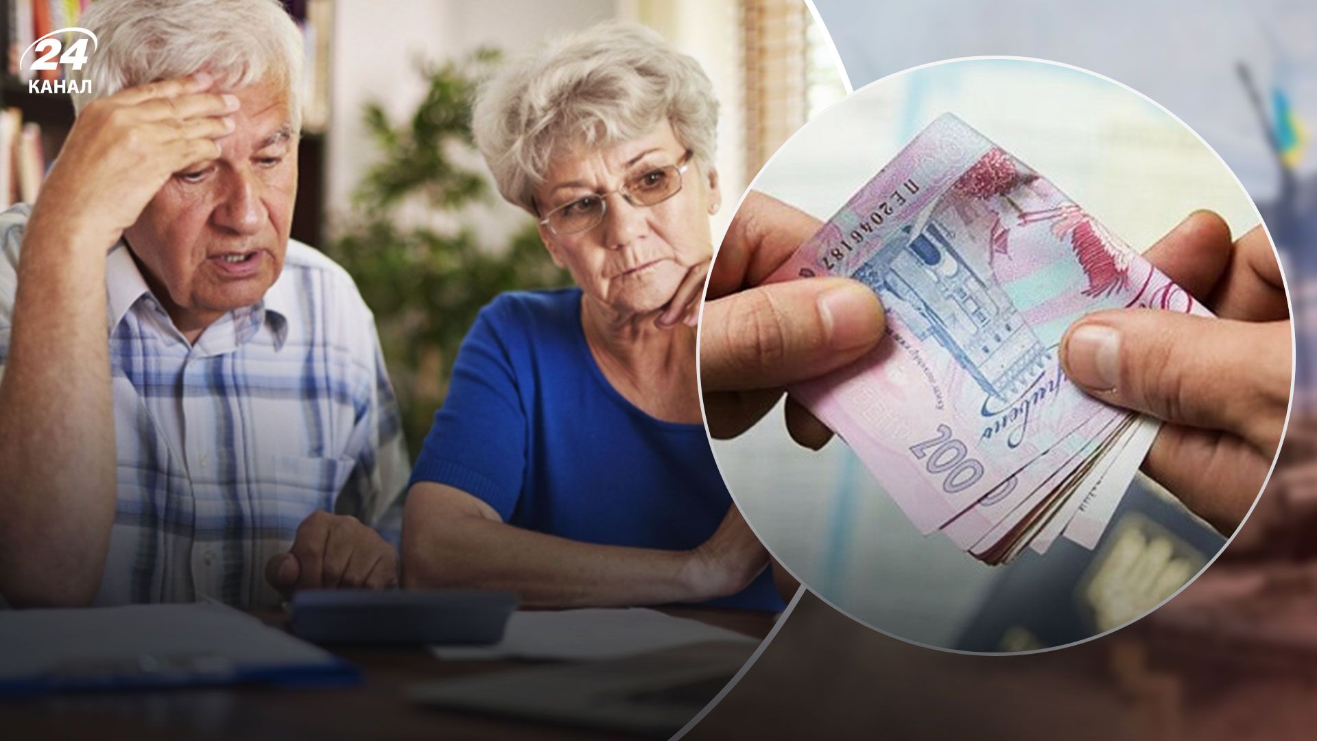 Підвищення пенсій у березні - які суми отримуватимуть пенсіонери