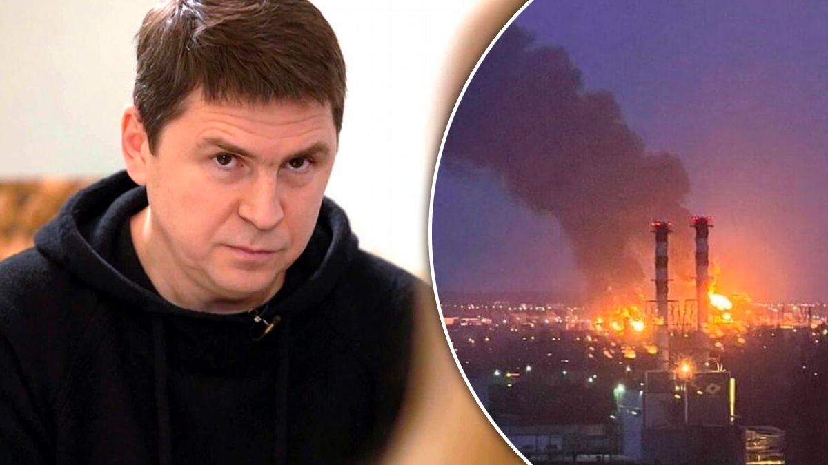 Подоляк про вибухи в Росії Подоляк про вибухи в Росії