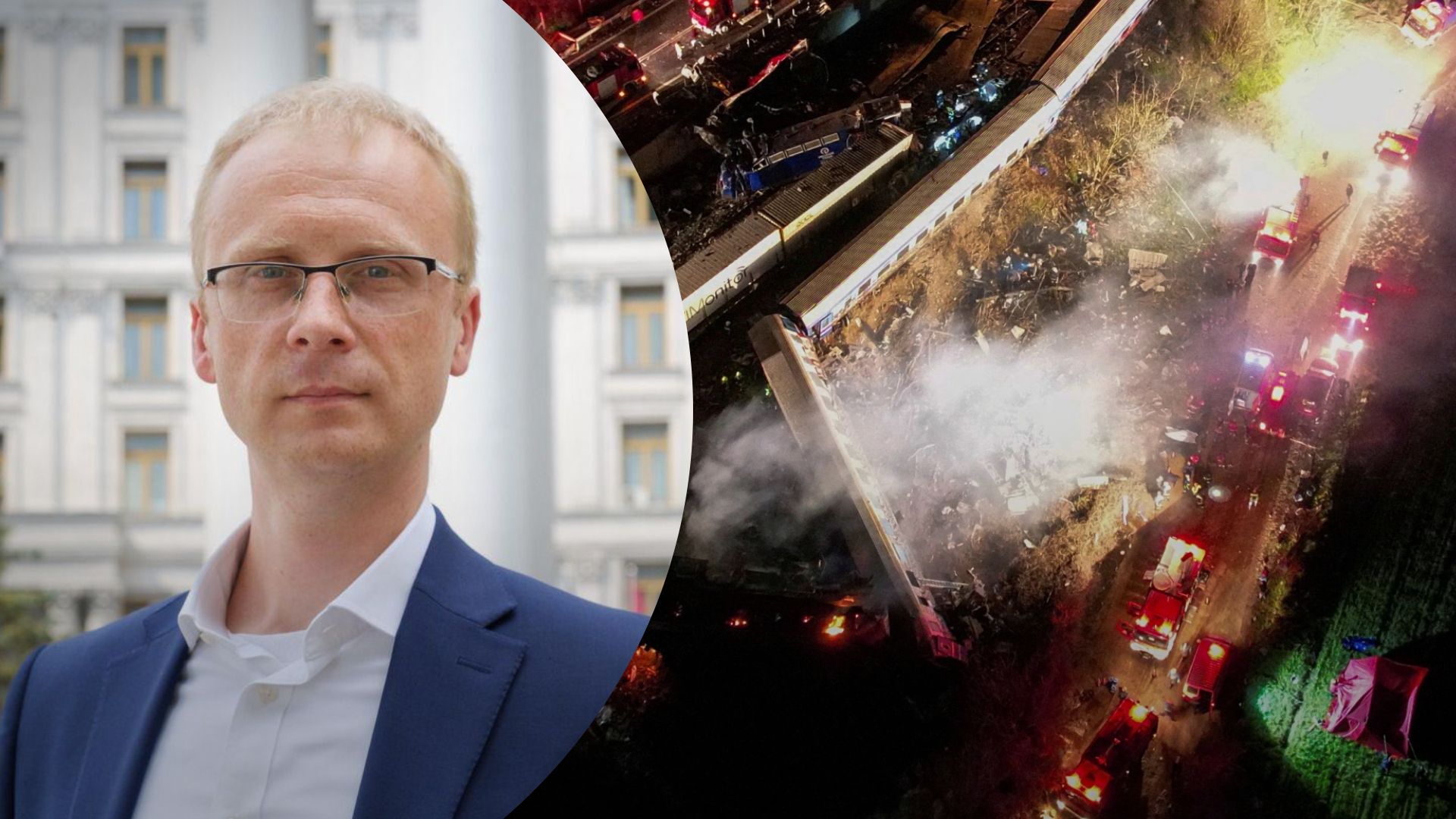 Аварія поїздів у Греції 28 лютого 2023 - як на це відреагували в МЗС України Аварія поїздів у Греції 28 лютого 2023 - як на це відреагували в МЗС України