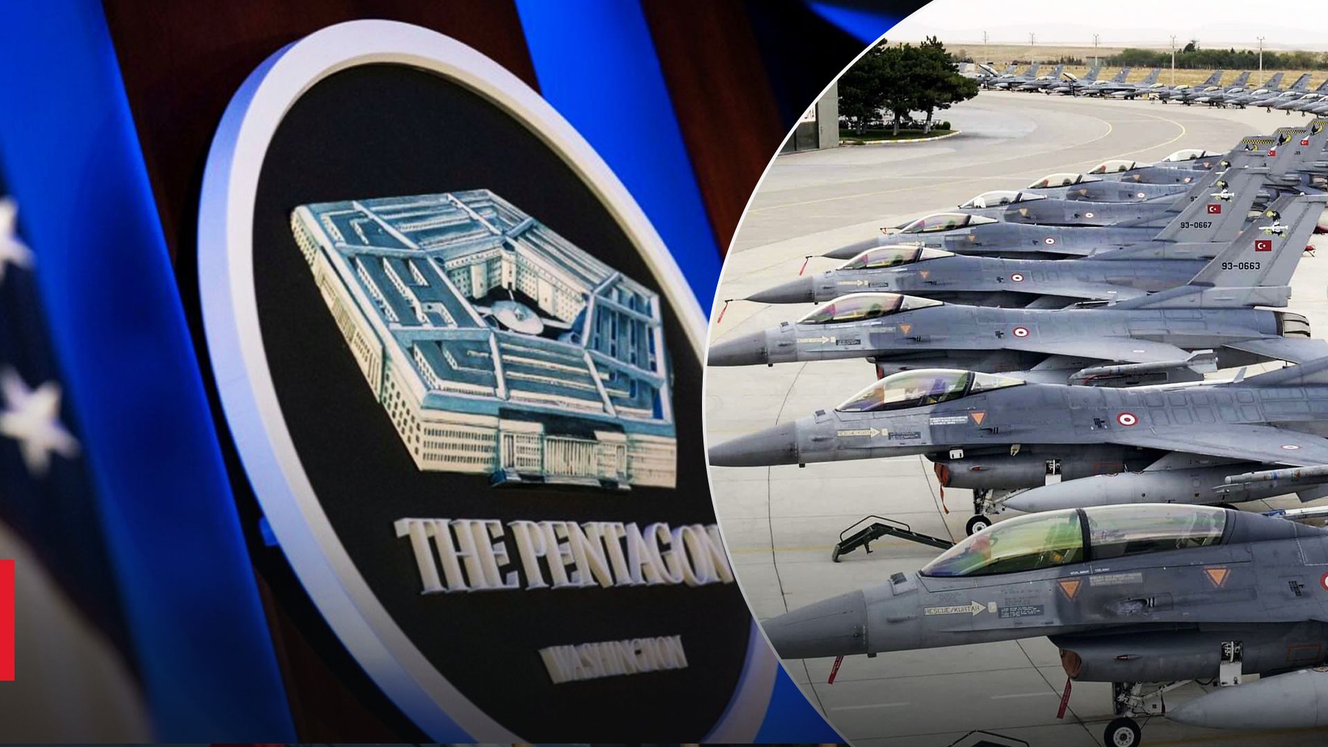 Конгрес тисне на Пентагон щодо постачання F-16 Україні, – WP - 24 Канал