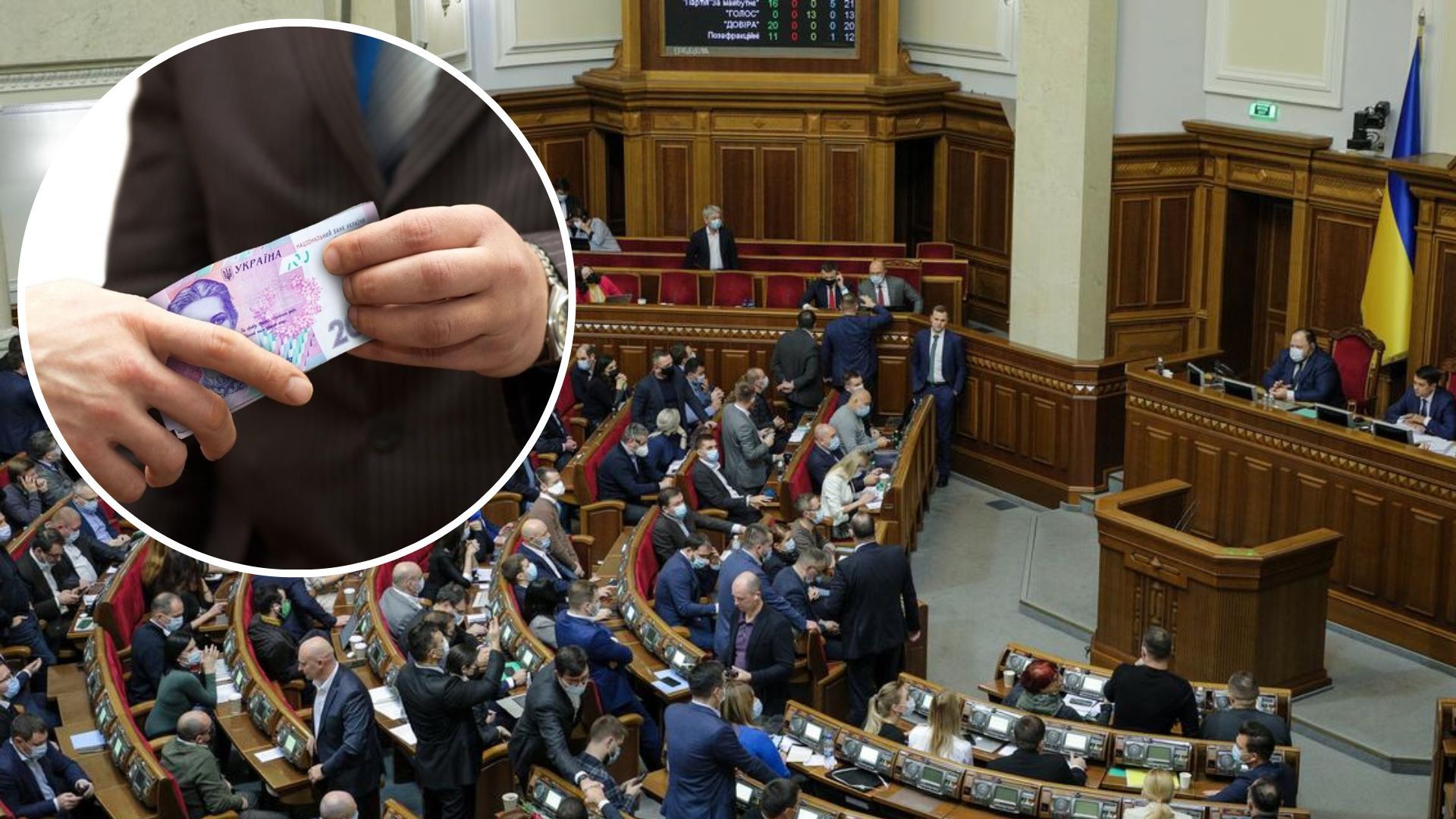 Зарплата українських депутатів - скільки отримали нардепи у січні 2023 року - 24 Канал
