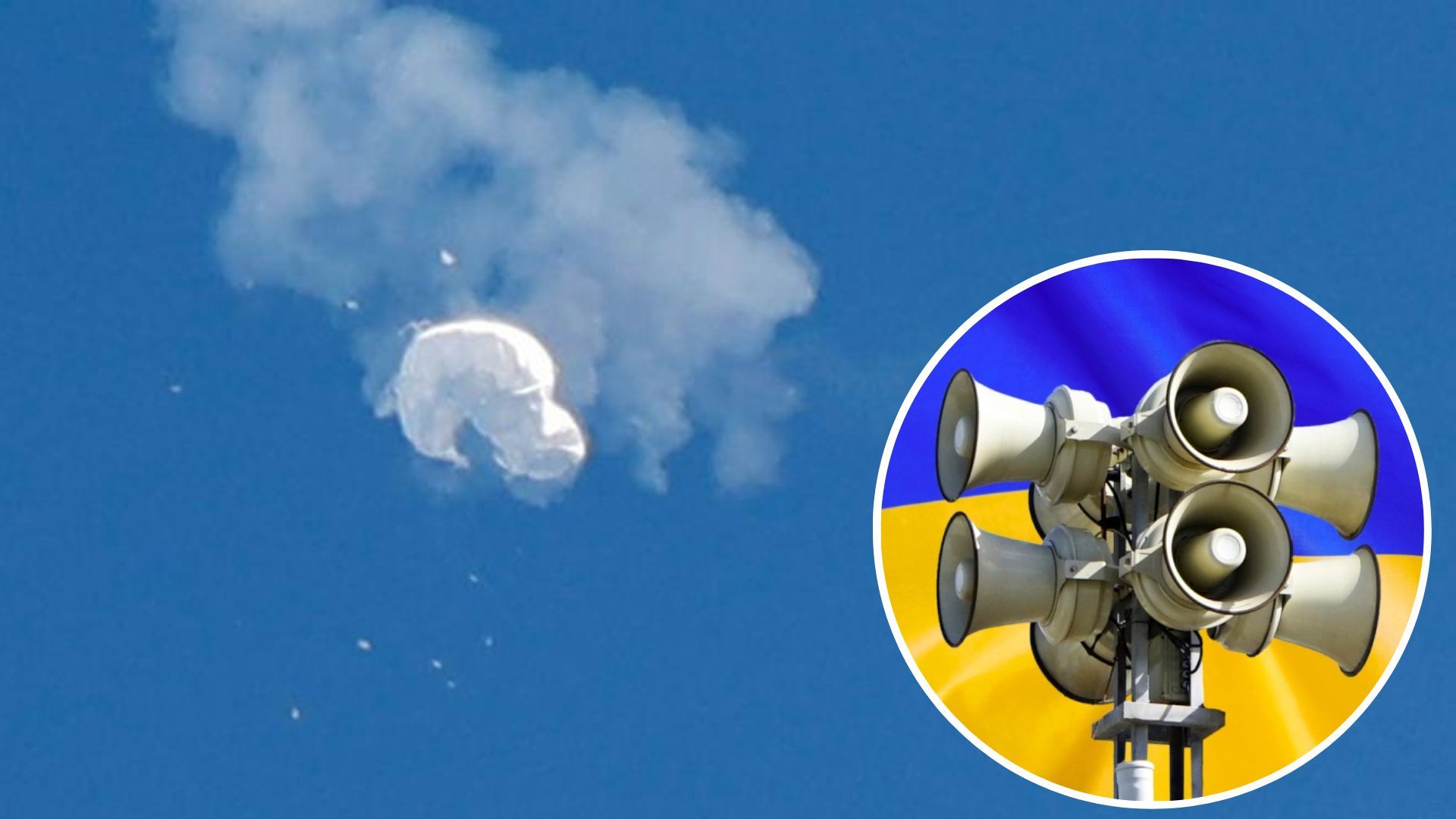 Повітряна тривога у Києві та області - чому лунає сирена 1 березня 2023 - 24 Канал Повітряна тривога у Києві та області - чому лунає сирена 1 березня 2023 - 24 Канал