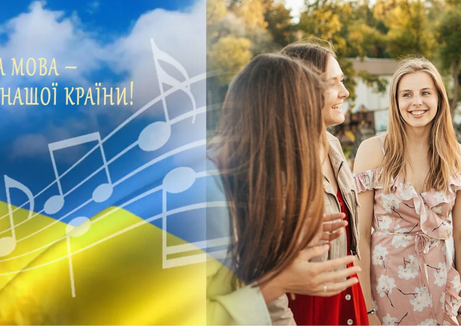 Украинский язык - какие оригинальные и волшебные слова должен знать каждый украинец - Образование
