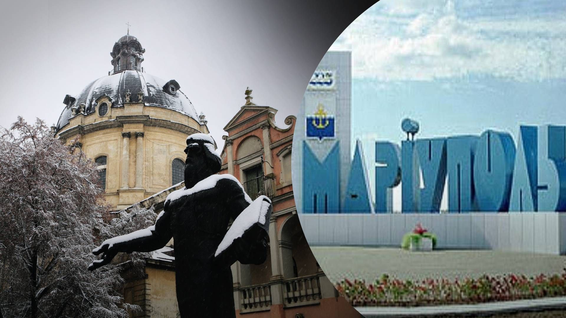 Сотрудничество горсоветов Львова и Мариуполя - как развивается проект Mariupol Reborn 
